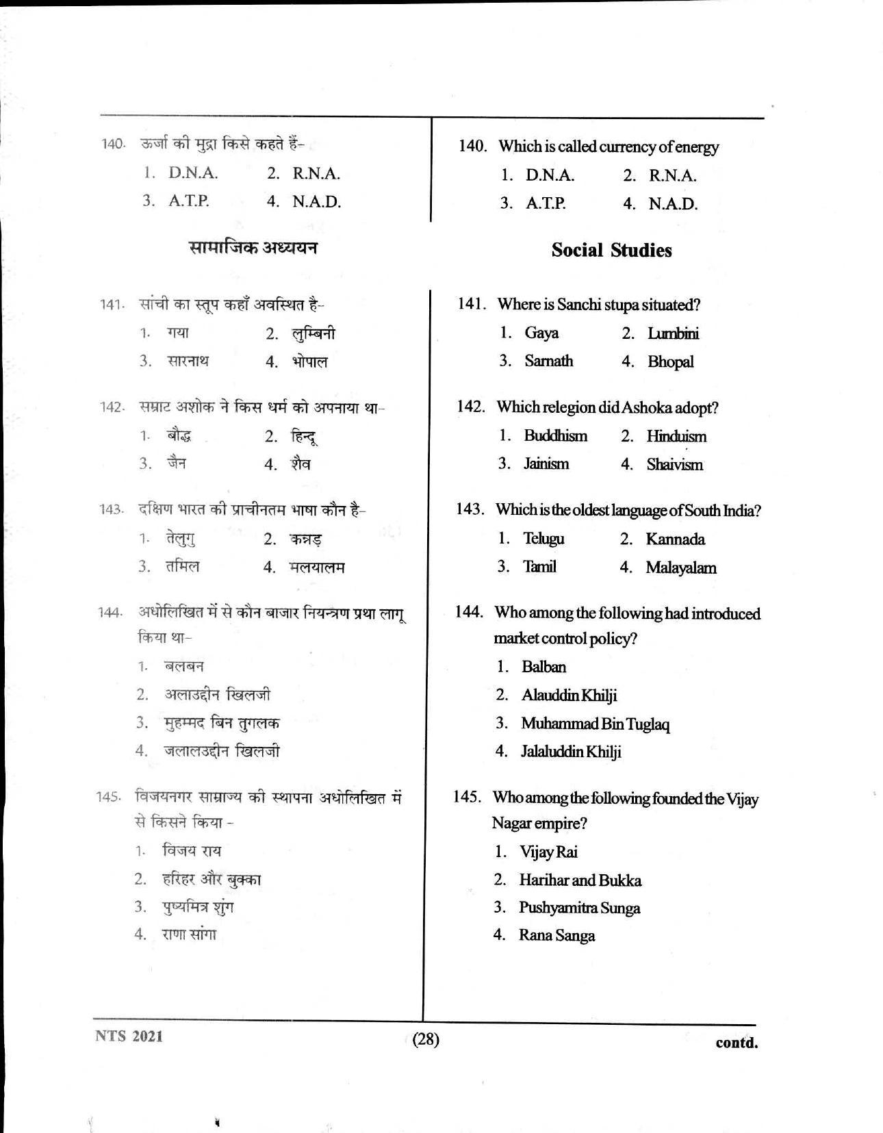 Uttar Pradesh NTSE 2021 SAT Question Paper - Page 8