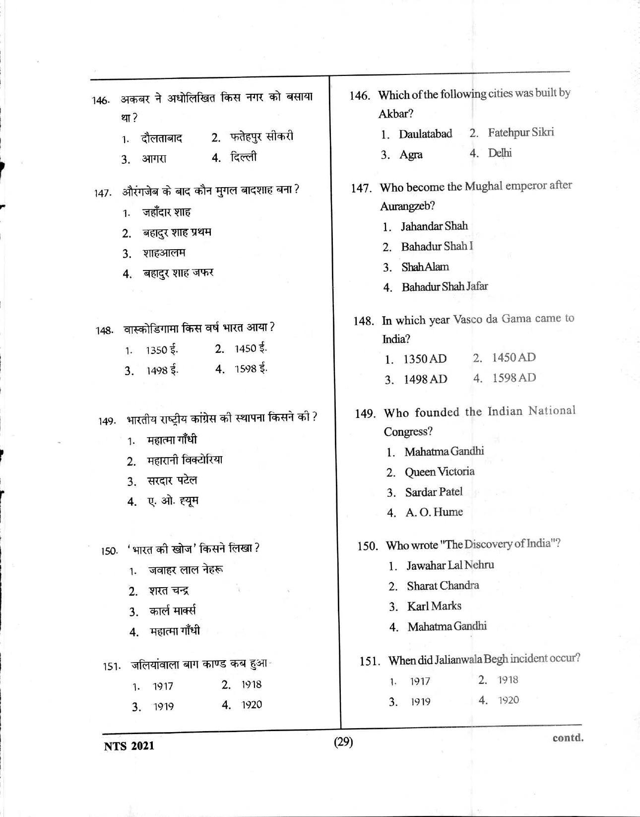 Uttar Pradesh NTSE 2021 SAT Question Paper - Page 9