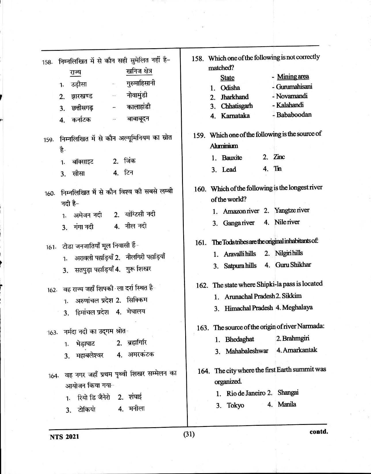 Uttar Pradesh NTSE 2021 SAT Question Paper - Page 11