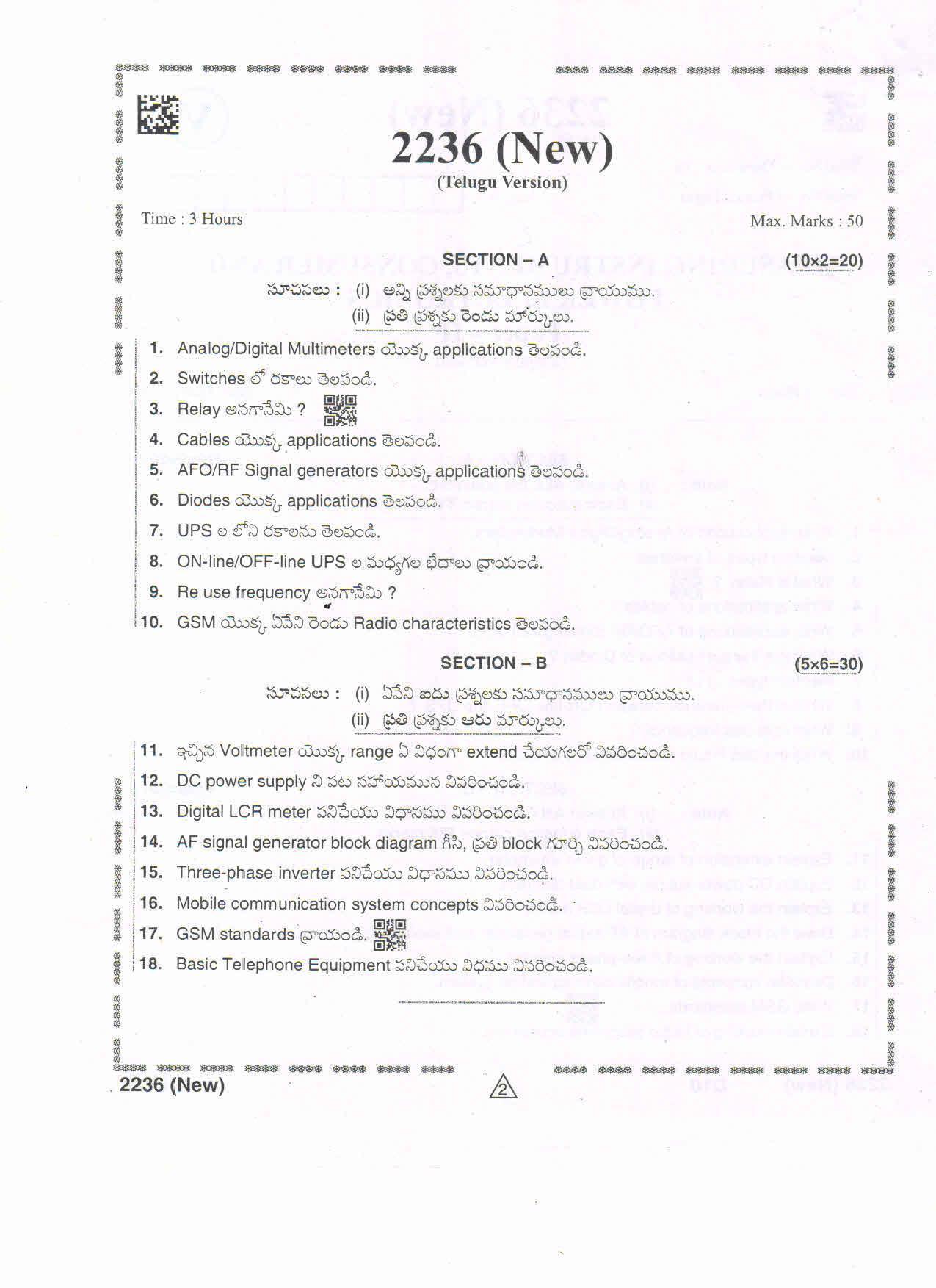 AP Intermediate 2nd Year Vocational Question Paper September-2021- Measuring_Instruments,Consumer&Power_Electronics-II - Page 2