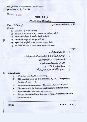 Gujarat Board Class 10th GEU March-April 2022 Question Paper