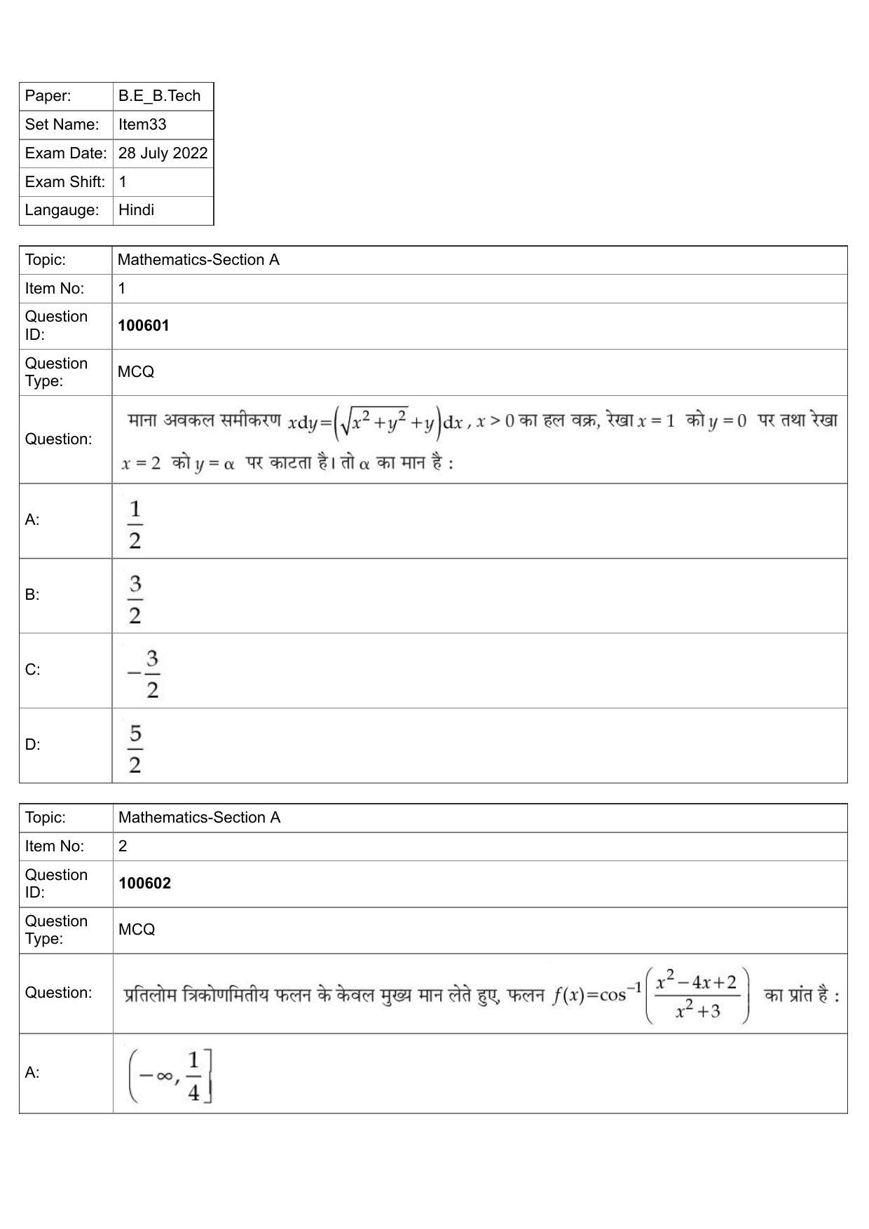 JEE Mains 2022: BTech Hindi (Shift 1) 28-07-2022 Question Paper - Page 1