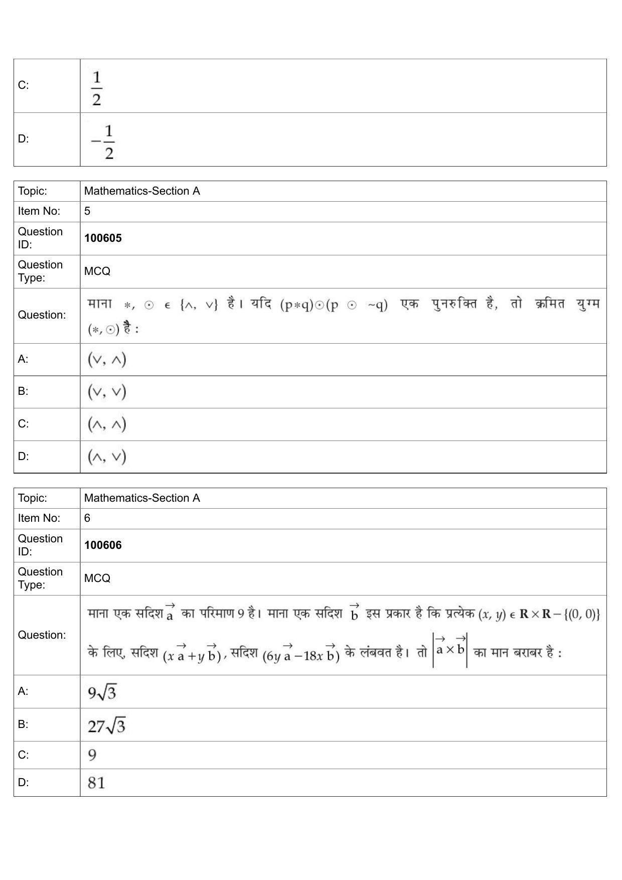JEE Mains 2022: BTech Hindi (Shift 1) 28-07-2022 Question Paper - Page 3