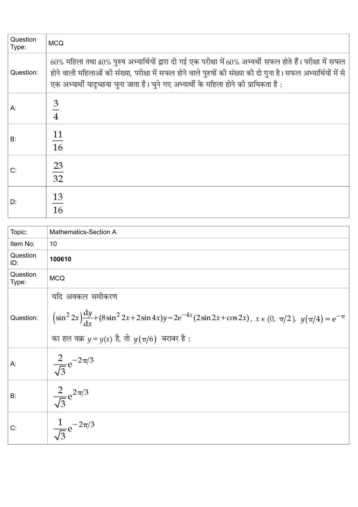 JEE Mains 2022: BTech Hindi (Shift 1) 28-07-2022 Question Paper - Page 5