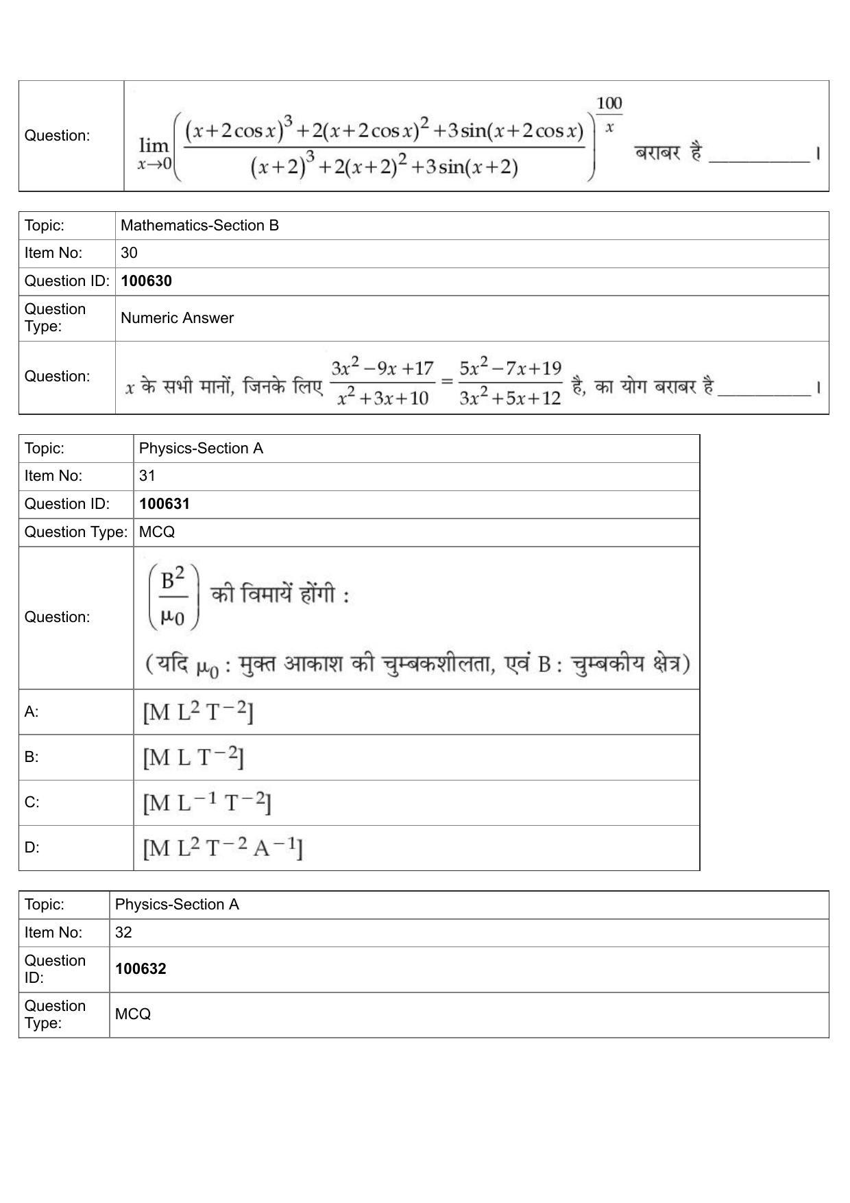 JEE Mains 2022: BTech Hindi (Shift 1) 28-07-2022 Question Paper - Page 13