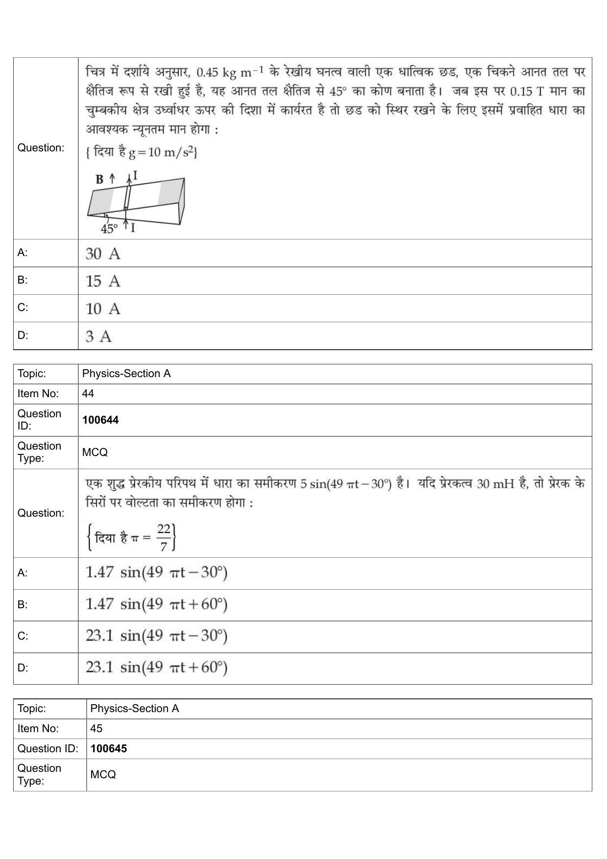JEE Mains 2022: BTech Hindi (Shift 1) 28-07-2022 Question Paper - Page 19