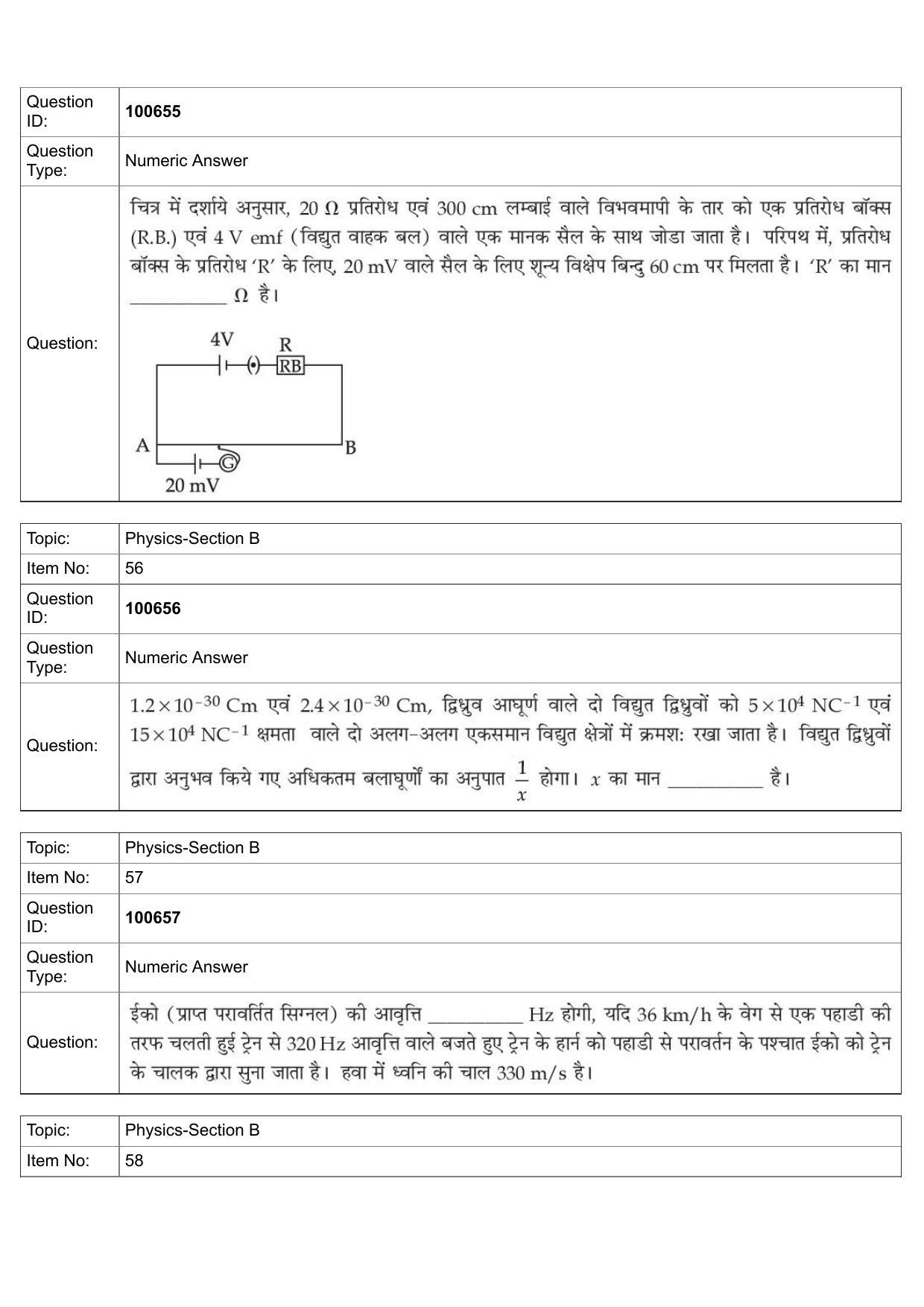 JEE Mains 2022: BTech Hindi (Shift 1) 28-07-2022 Question Paper - Page 24