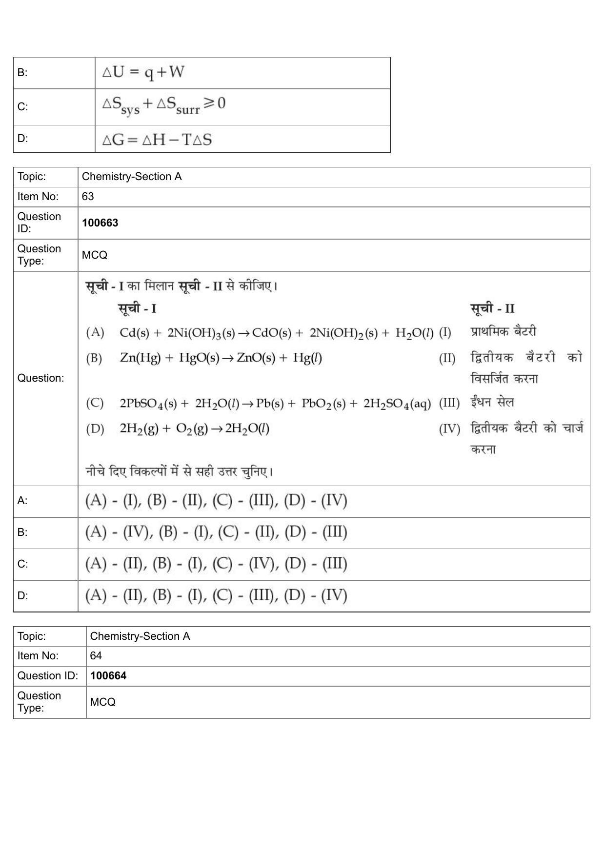 JEE Mains 2022: BTech Hindi (Shift 1) 28-07-2022 Question Paper - Page 27