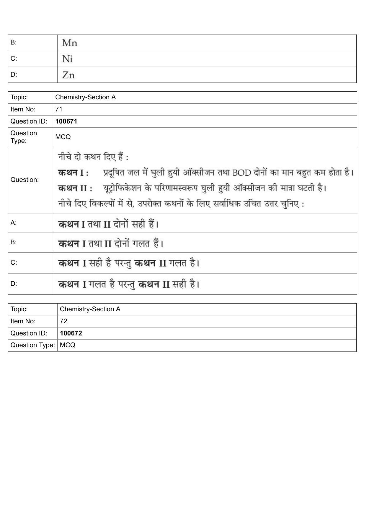 JEE Mains 2022: BTech Hindi (Shift 1) 28-07-2022 Question Paper - Page 31