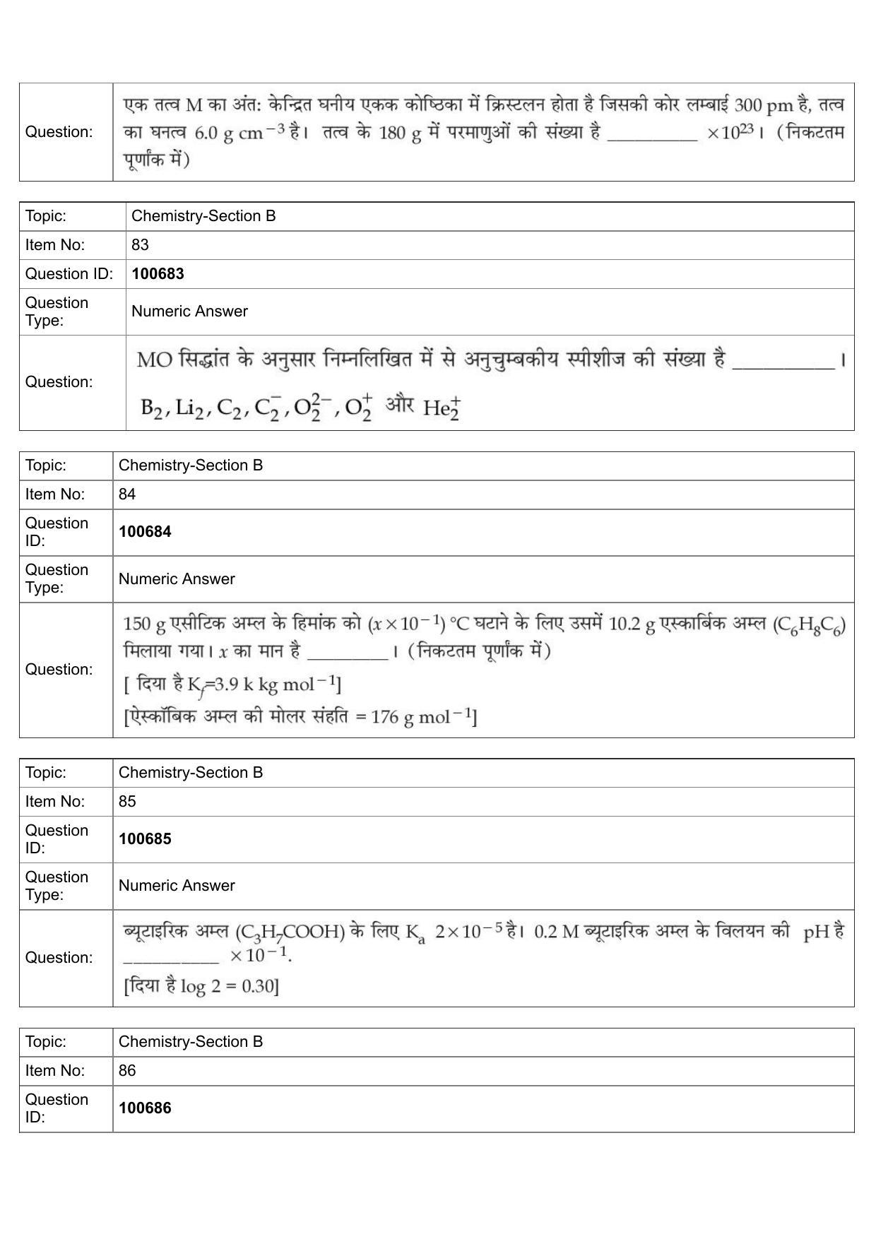 JEE Mains 2022: BTech Hindi (Shift 1) 28-07-2022 Question Paper - Page 40