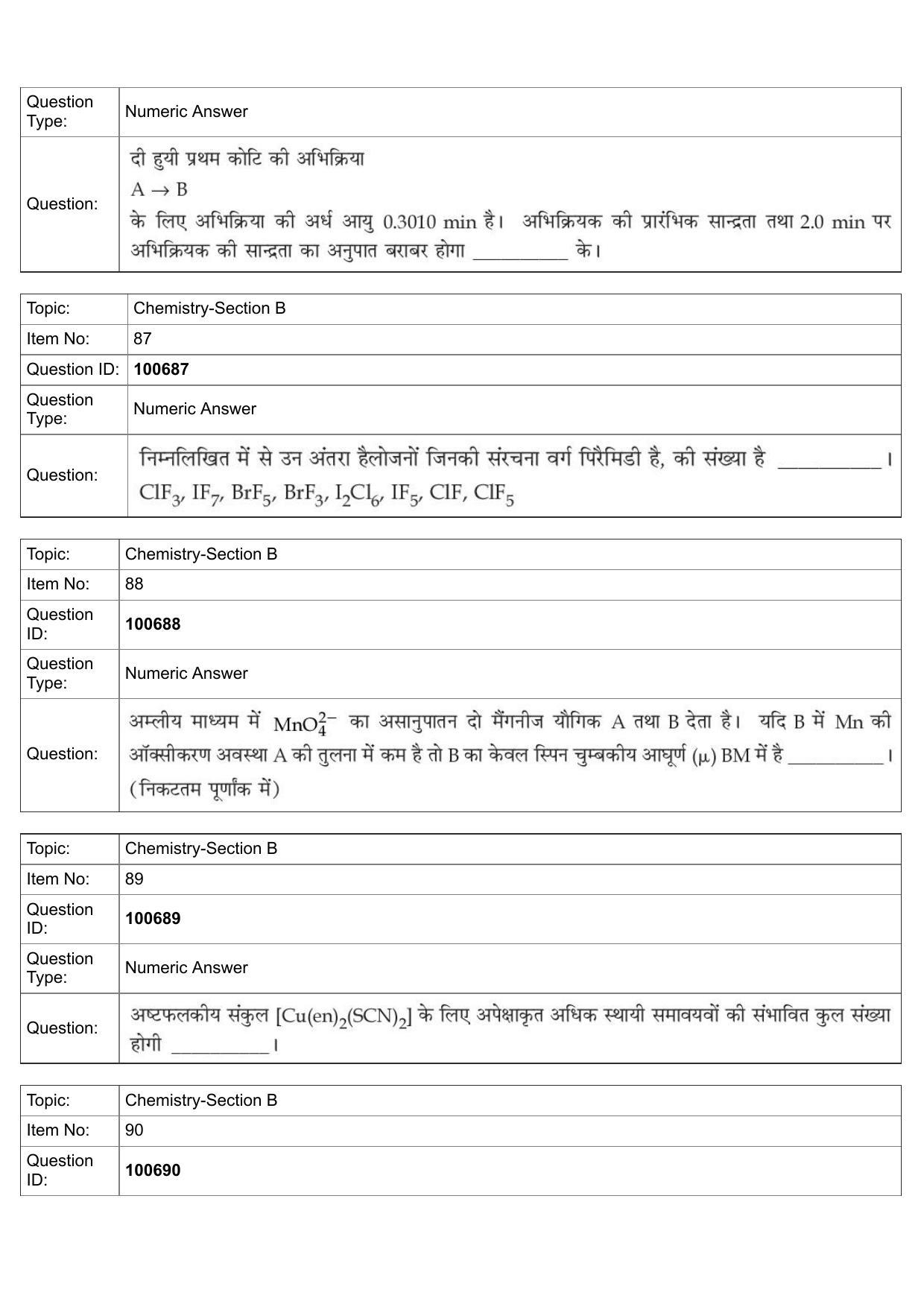 JEE Mains 2022: BTech Hindi (Shift 1) 28-07-2022 Question Paper - Page 41