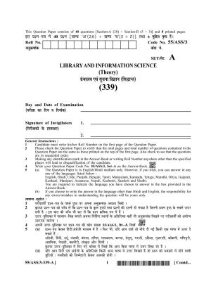 NIOS October 2017 Class 12 Library And Information Science Question Paper