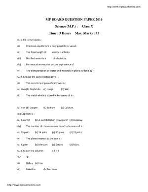 MP Board Class 10 Science 2016 Question Paper