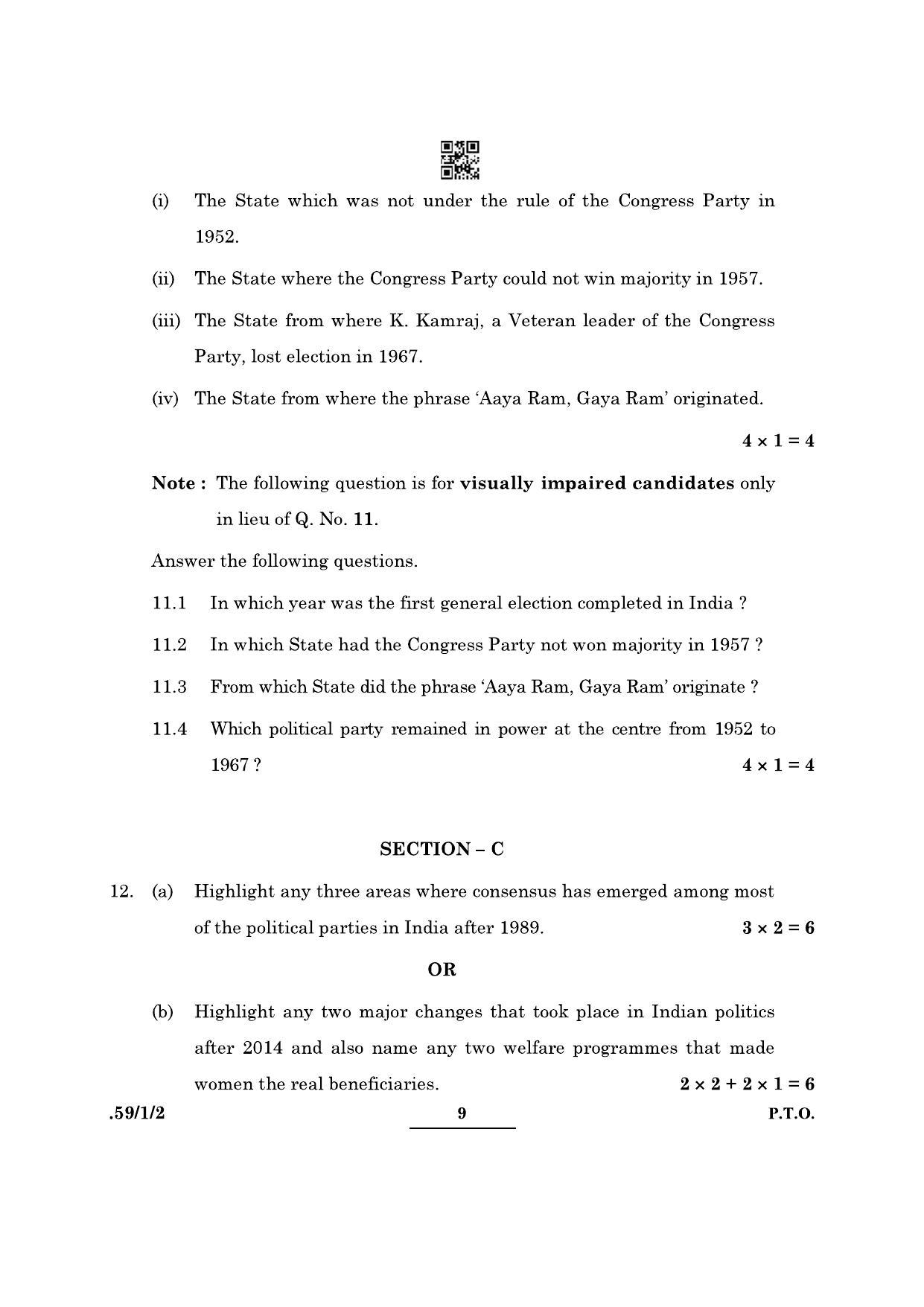 CBSE Class 12 59-1-2 Political Science 2022 Question Paper - Page 9
