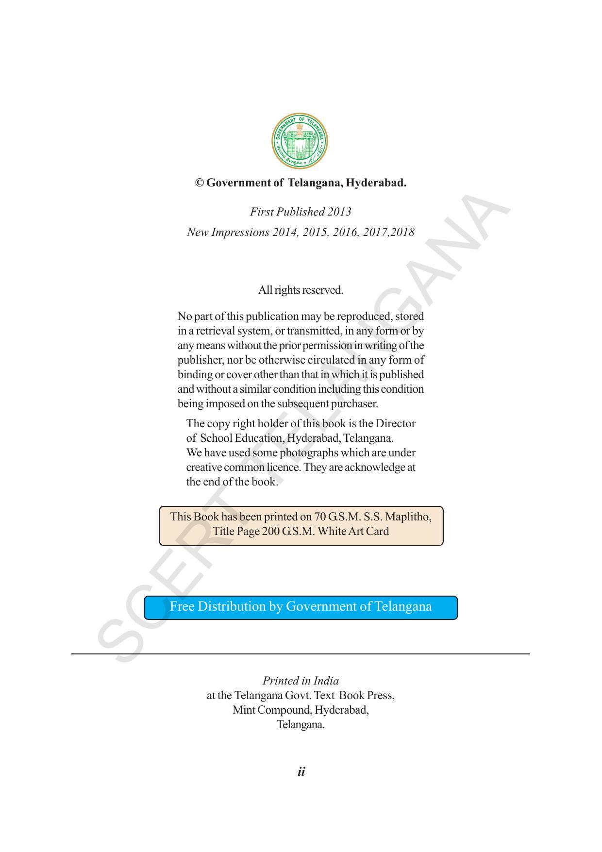 TS SCERT Class 8 Biological Science (Hindi Medium) Text Book - Page 4