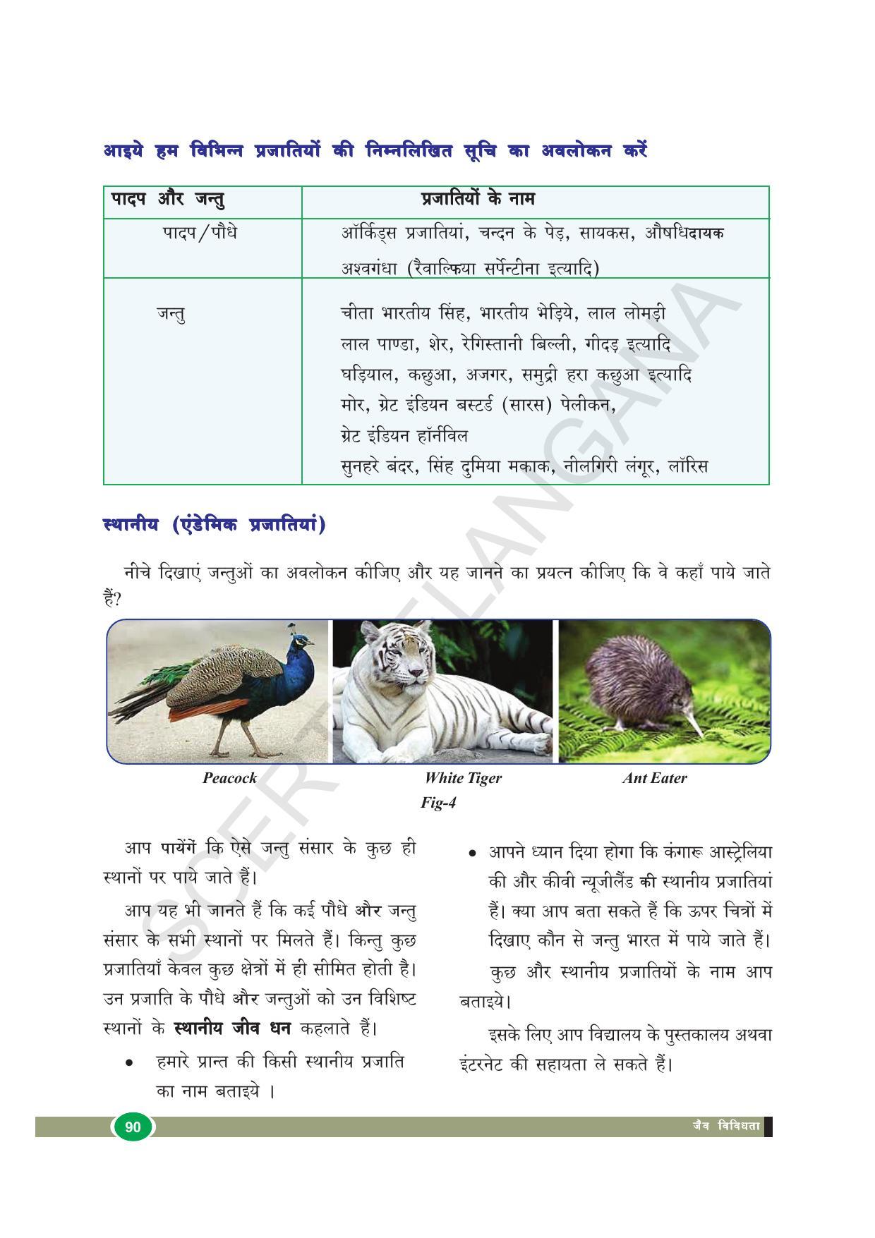 TS SCERT Class 8 Biological Science (Hindi Medium) Text Book - Page 102
