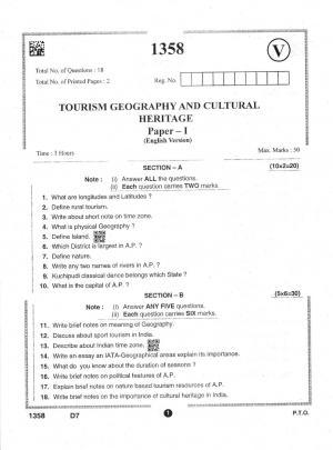 AP Intermediate 2nd Year Vocational Question Paper September-2021 -  Tourism_Geography&Cultural_Heritage-I