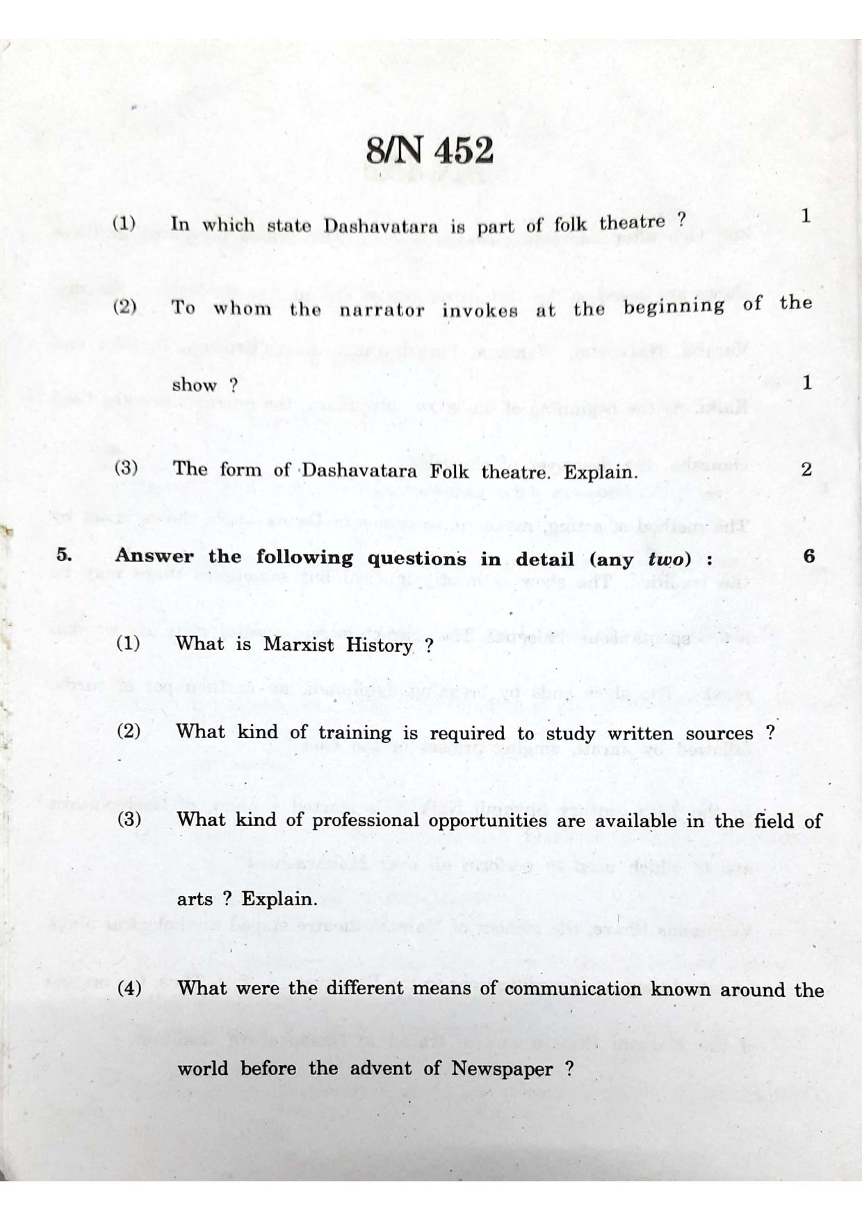 Maharashtra Board SSC History 2020 Question Paper - Page 8
