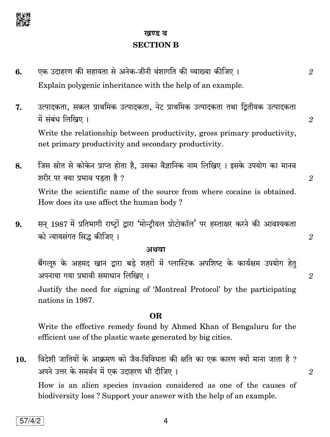 CBSE Class 12 57-4-2 Biology 2019 Question Paper - Page 4