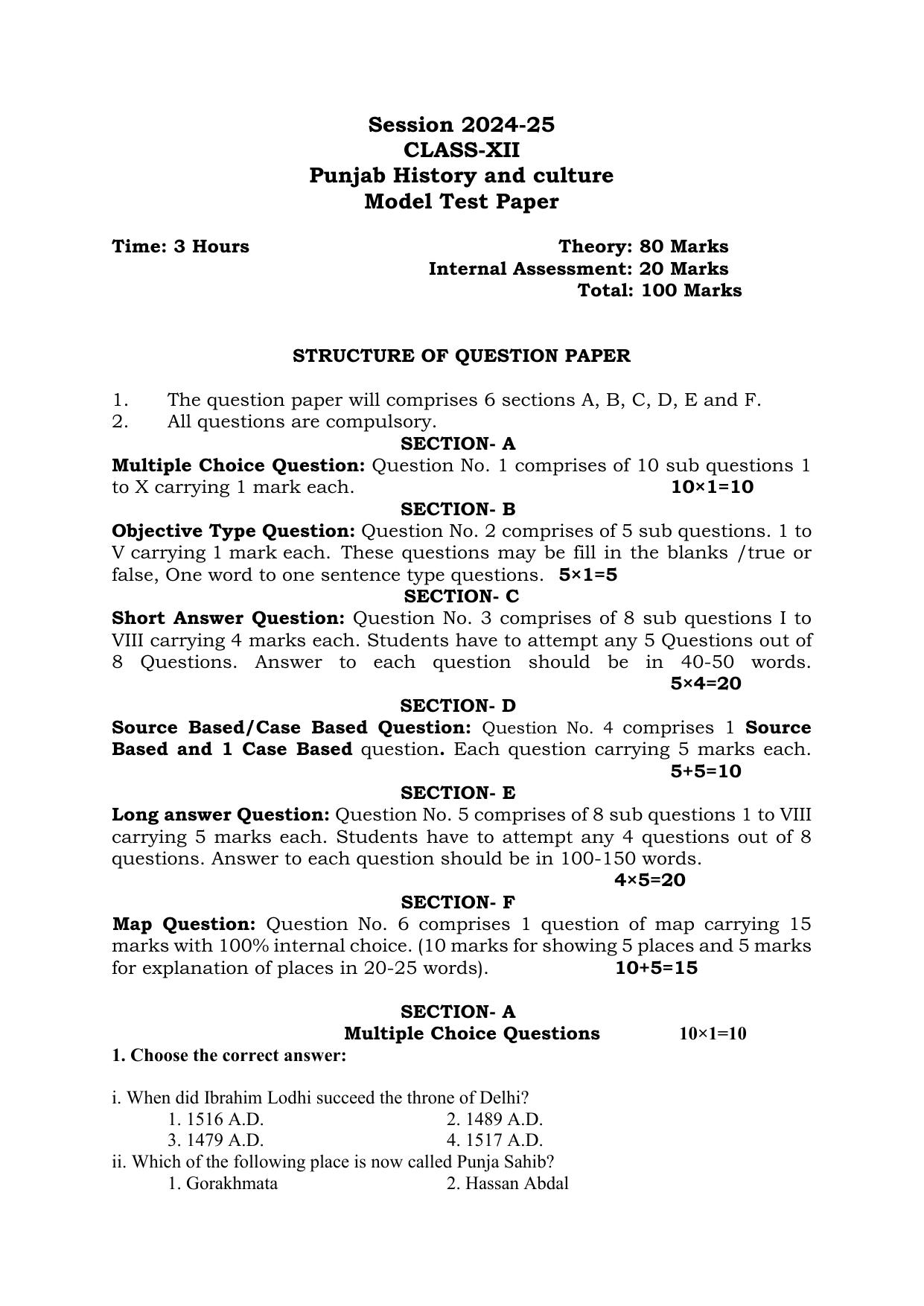 PSEB 12th Punjab History & Culture Model Paper 2025 - Page 1