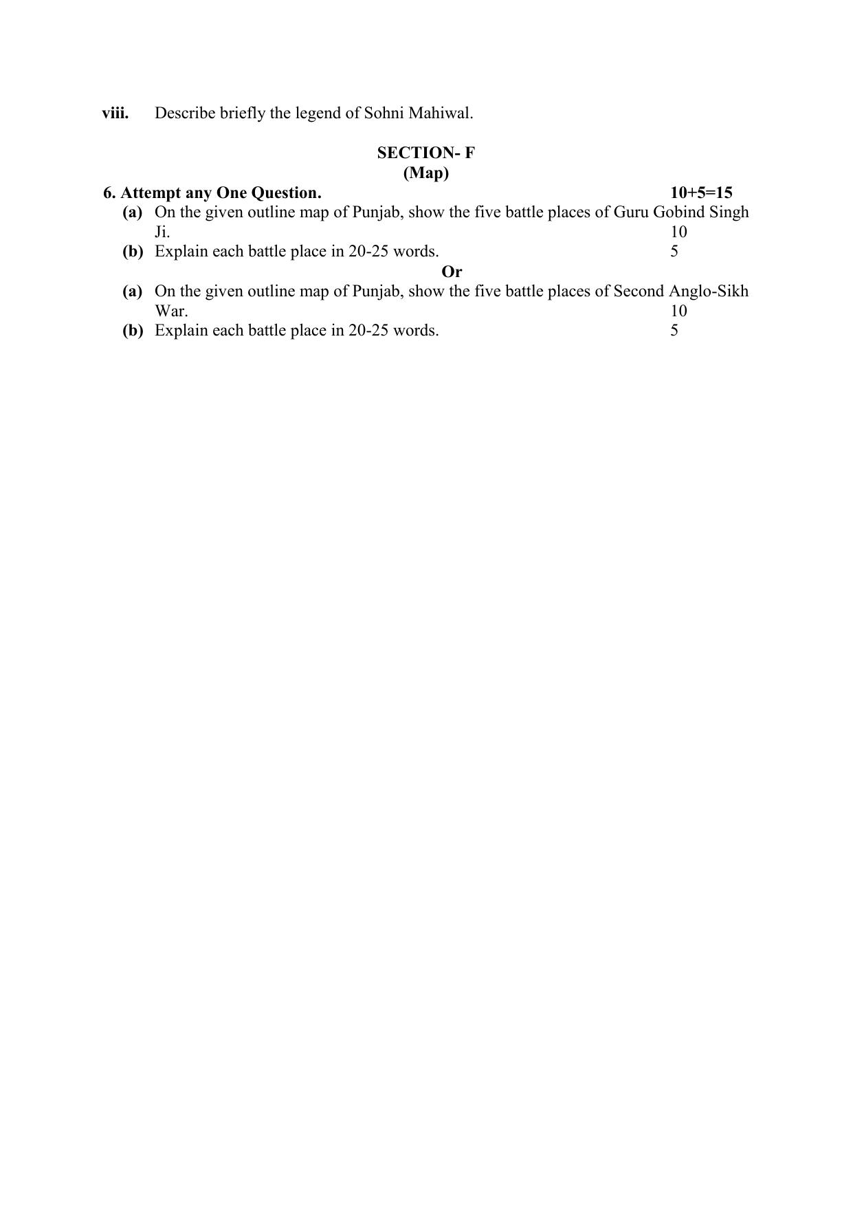 PSEB 12th Punjab History & Culture Model Paper 2025 - Page 4