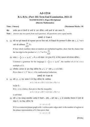 Bilaspur University Question Paper 2021-2022:B.A. Part-III  (Three) Mathematics Paper 3