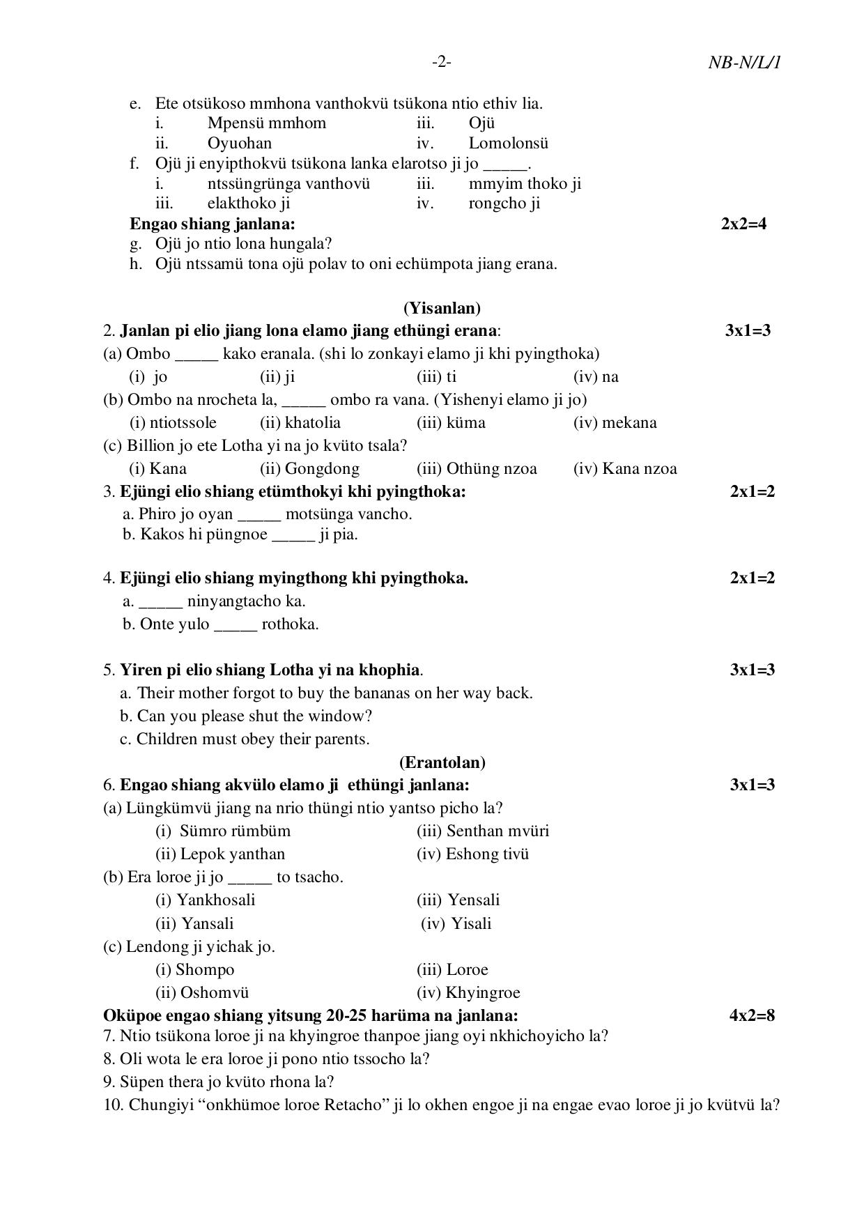 NBSE Class IX Final Examination 2023 Phase 1 Question Paper (All Subjects) - Page 18