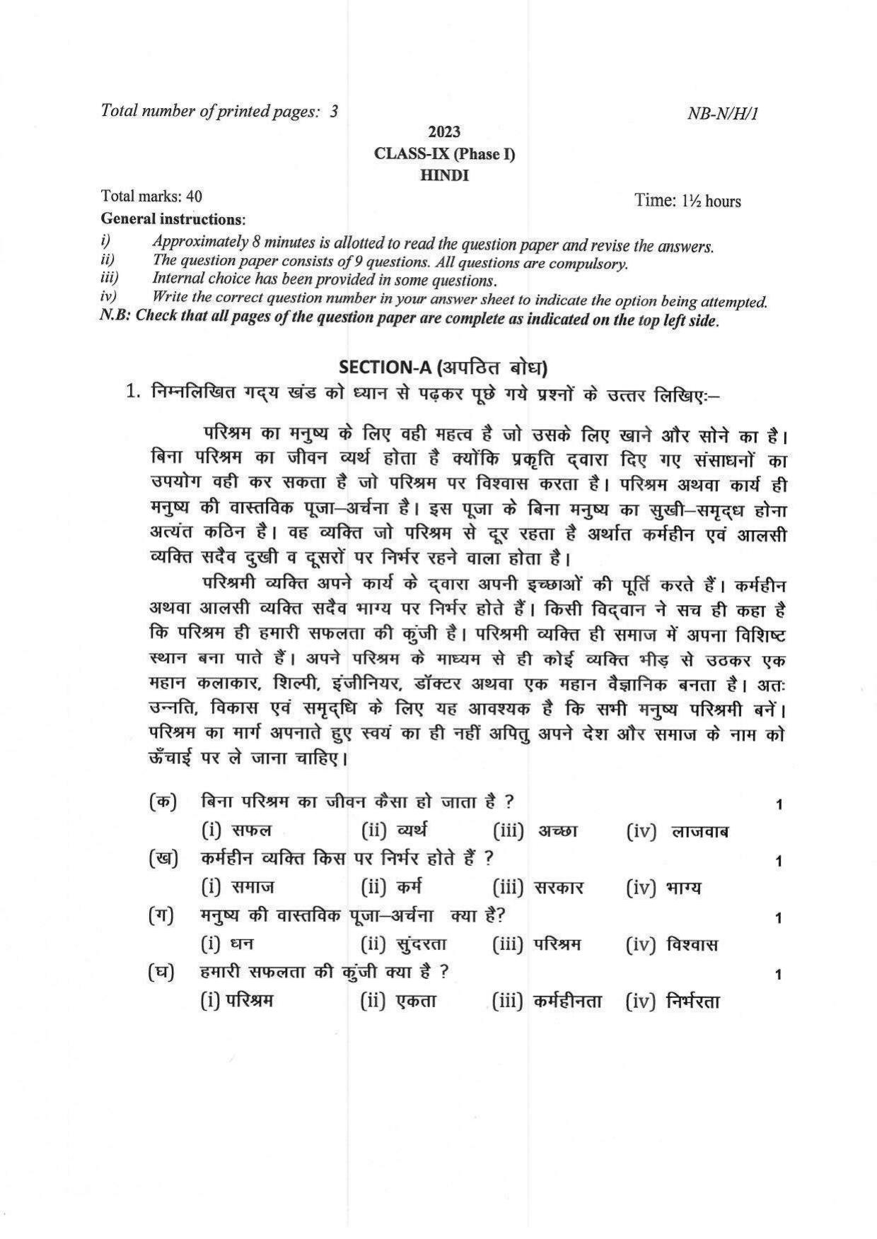 NBSE Class IX Final Examination 2023 Phase 1 Question Paper (All Subjects) - Page 20
