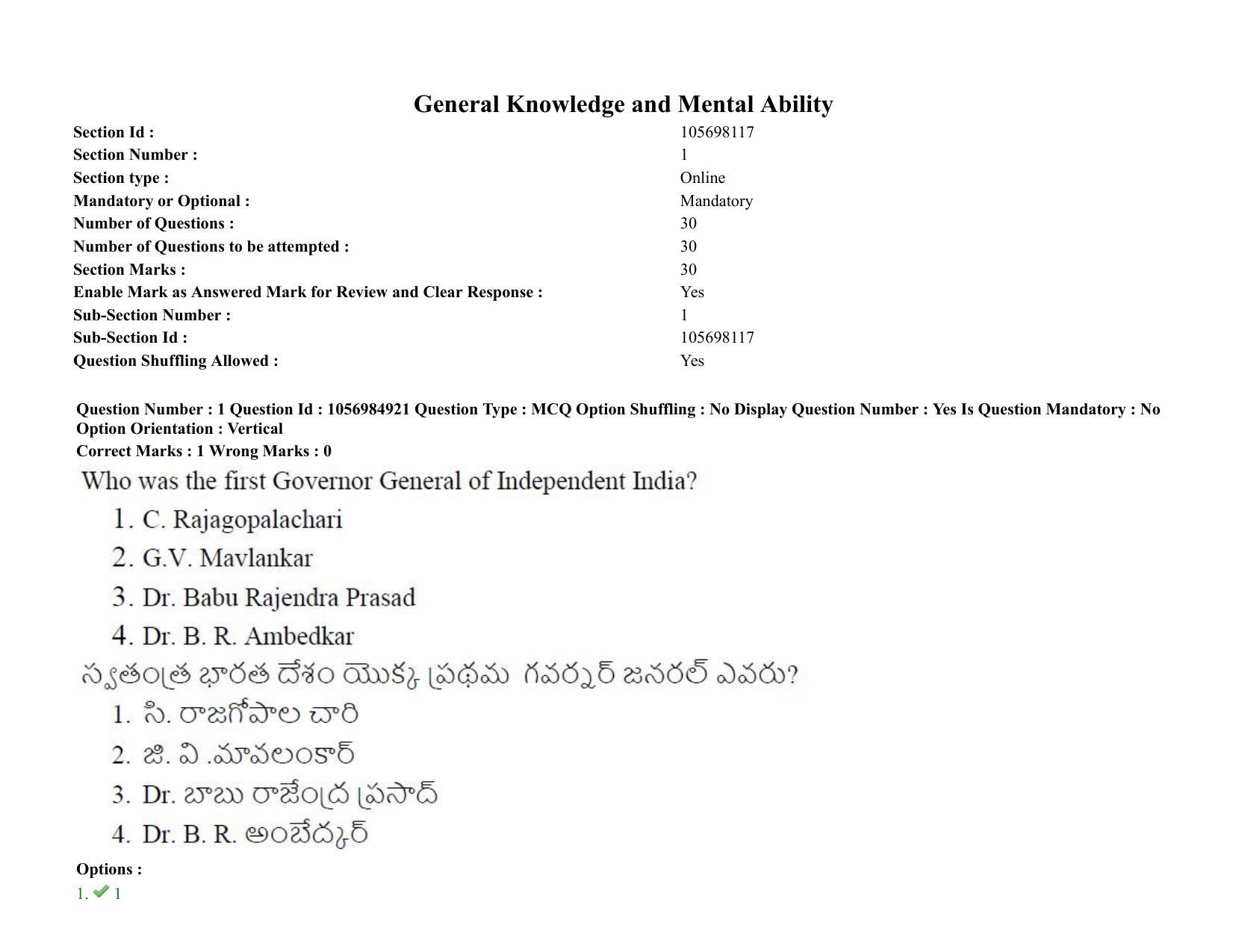 TS LAWCET 3 Year 2021 Shift 2 Question Paper with Answer Key - Page 2