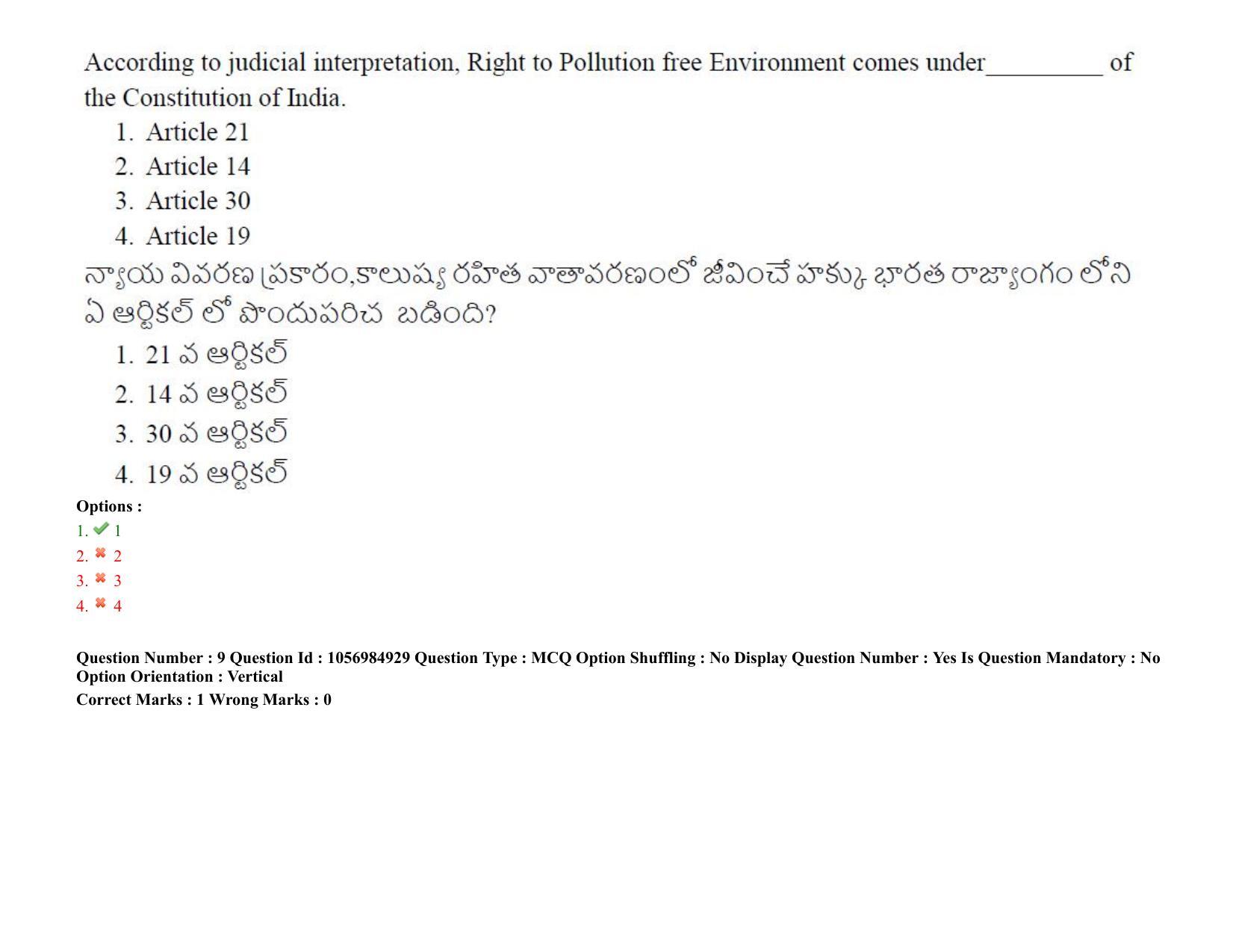TS LAWCET 3 Year 2021 Shift 2 Question Paper with Answer Key - Page 9