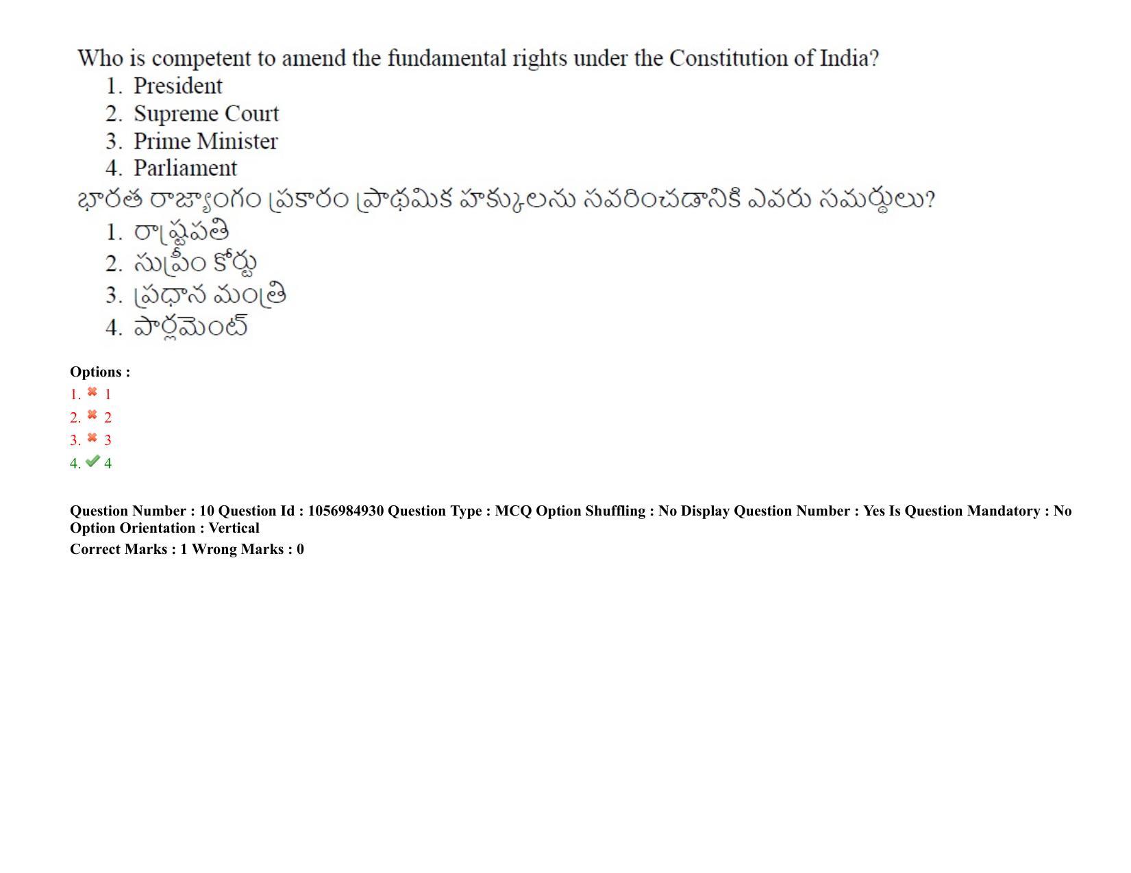 TS LAWCET 3 Year 2021 Shift 2 Question Paper with Answer Key - Page 10