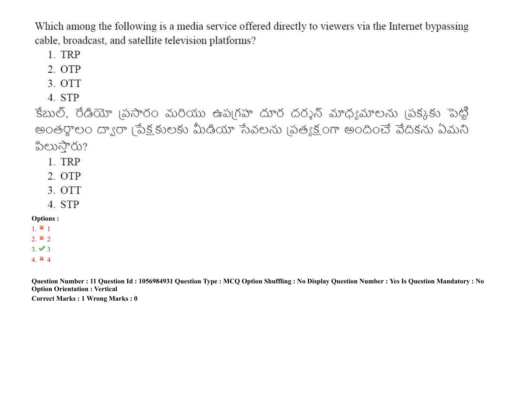 TS LAWCET 3 Year 2021 Shift 2 Question Paper with Answer Key - Page 11