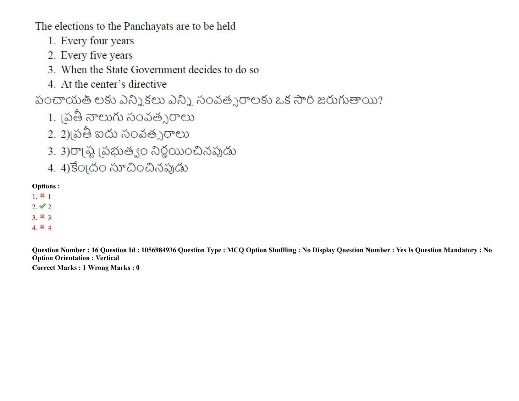 TS LAWCET 3 Year 2021 Shift 2 Question Paper with Answer Key - Page 16