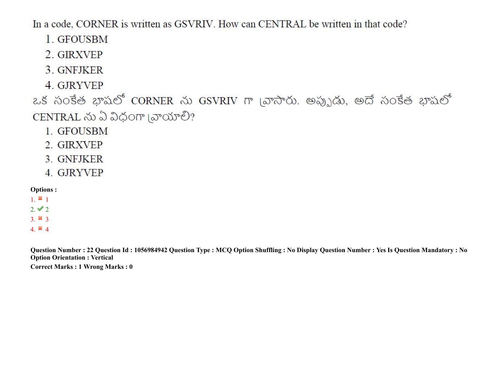 TS LAWCET 3 Year 2021 Shift 2 Question Paper with Answer Key - Page 22
