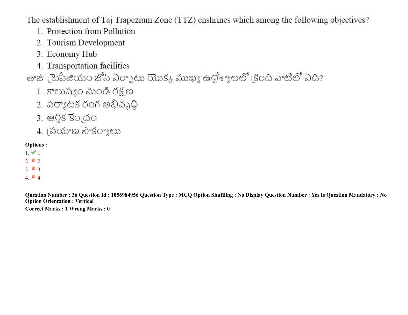 TS LAWCET 3 Year 2021 Shift 2 Question Paper with Answer Key - Page 36