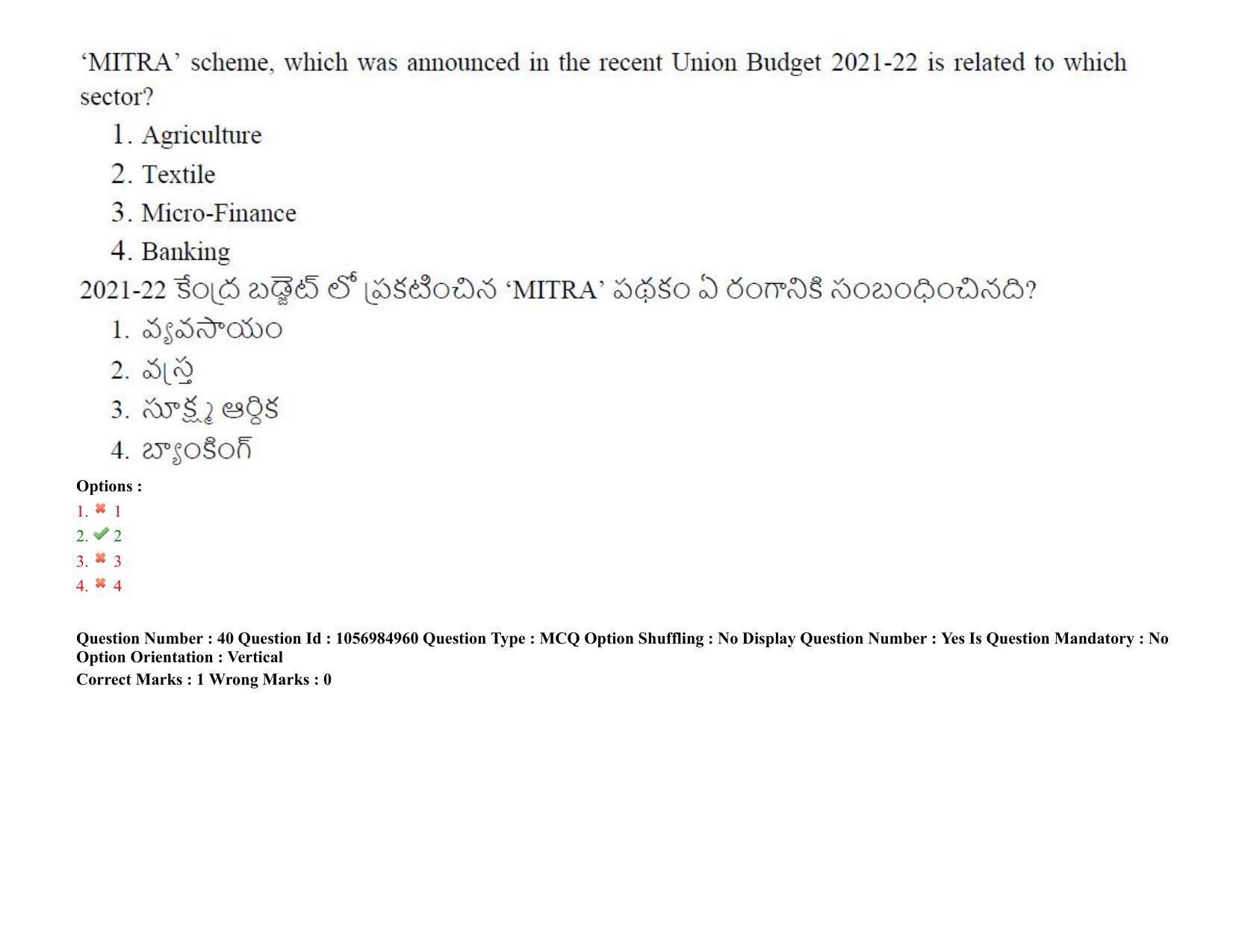 TS LAWCET 3 Year 2021 Shift 2 Question Paper with Answer Key - Page 40