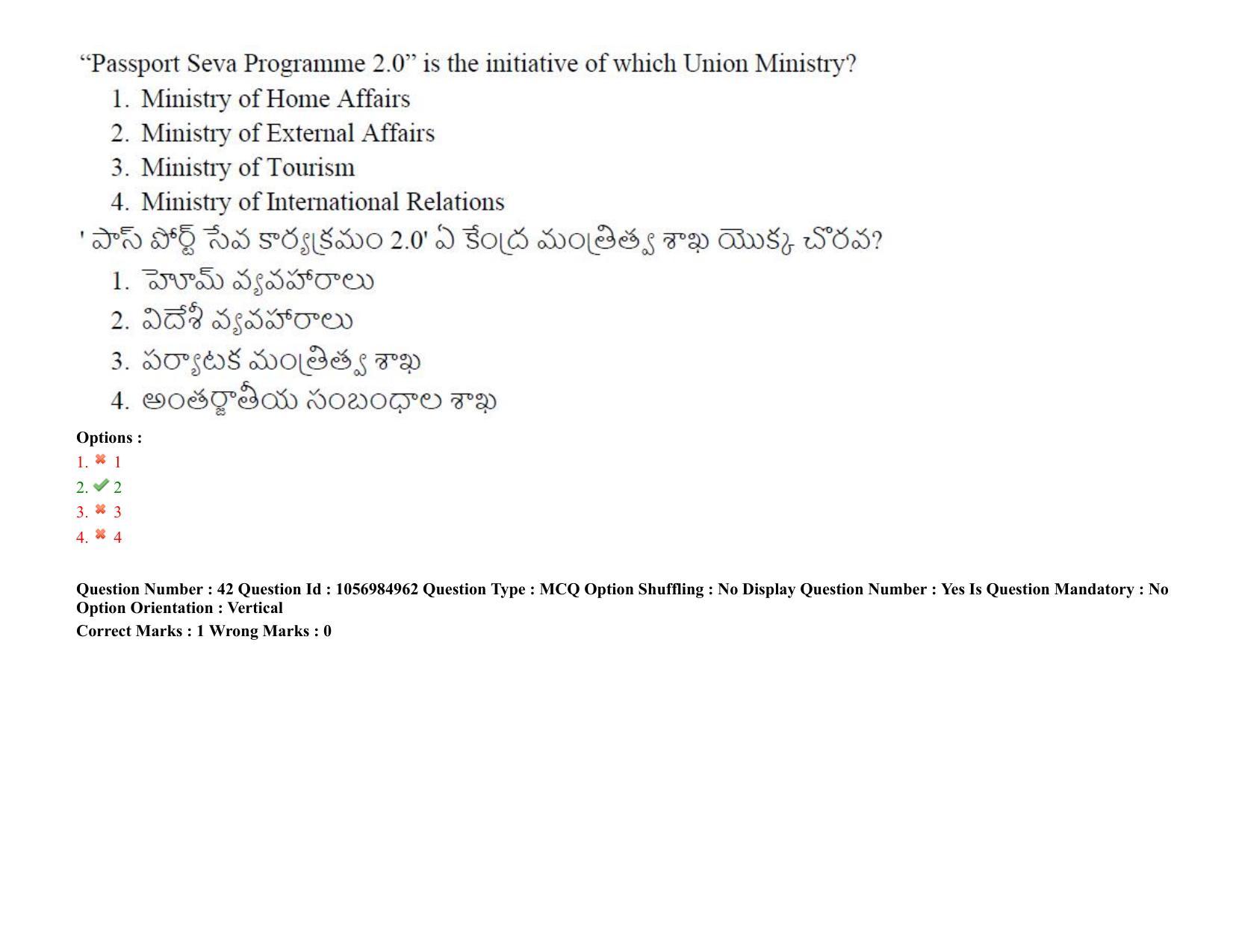 TS LAWCET 3 Year 2021 Shift 2 Question Paper with Answer Key - Page 42