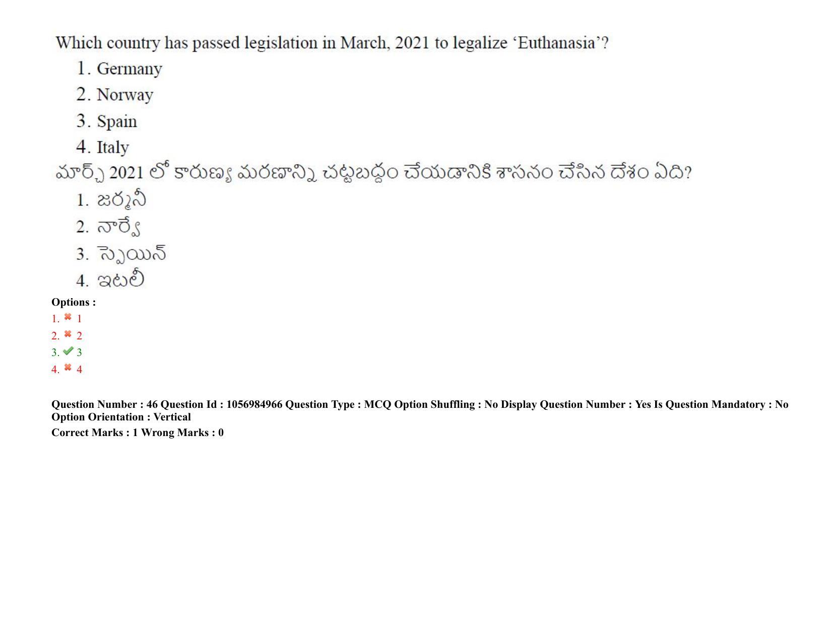 TS LAWCET 3 Year 2021 Shift 2 Question Paper with Answer Key - Page 46