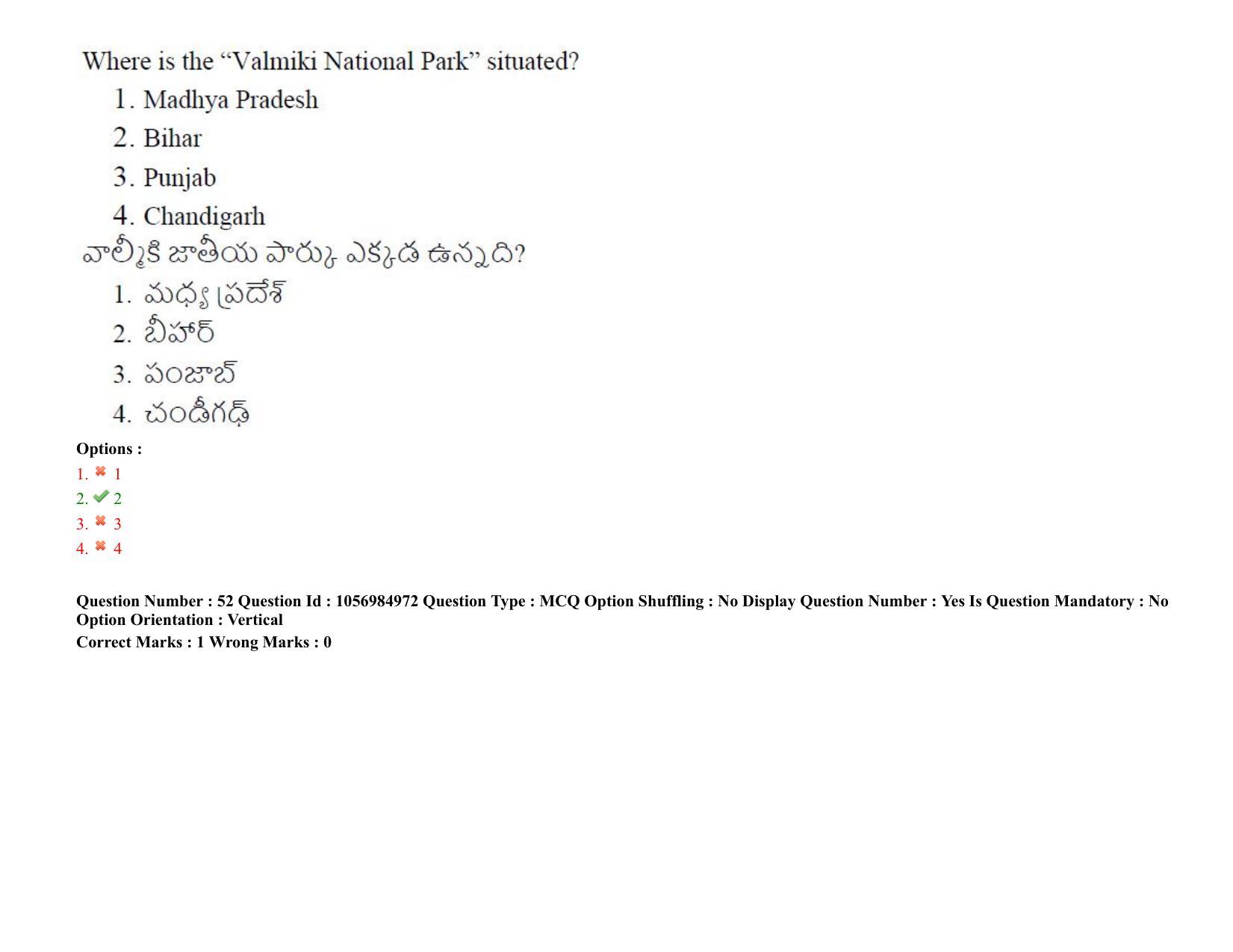TS LAWCET 3 Year 2021 Shift 2 Question Paper with Answer Key - Page 52