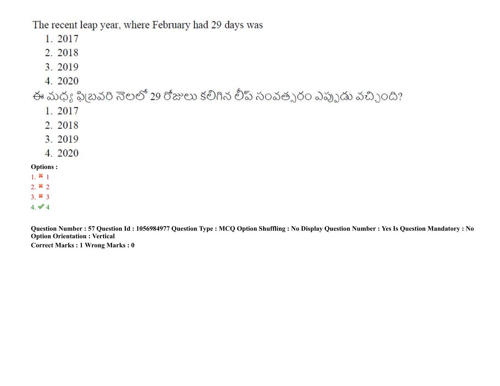 TS LAWCET 3 Year 2021 Shift 2 Question Paper with Answer Key - Page 57