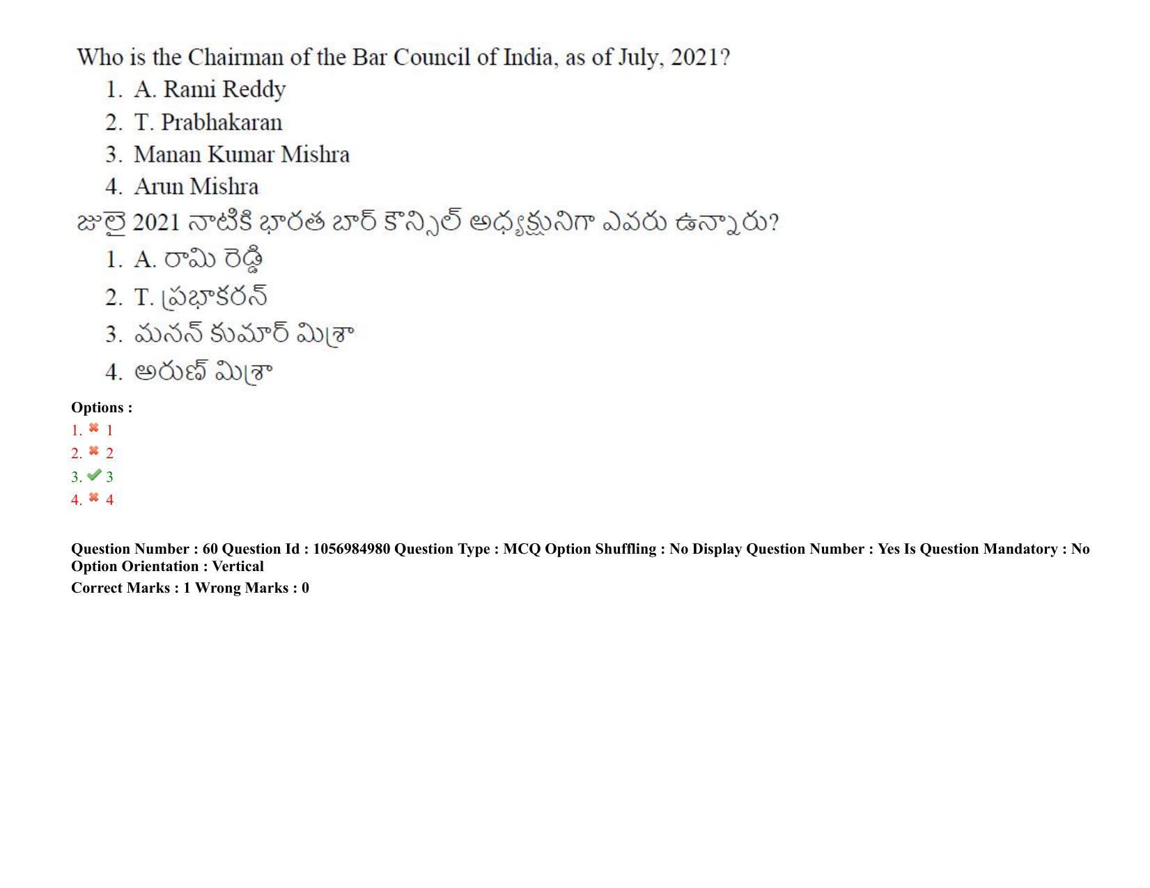 TS LAWCET 3 Year 2021 Shift 2 Question Paper with Answer Key - Page 60