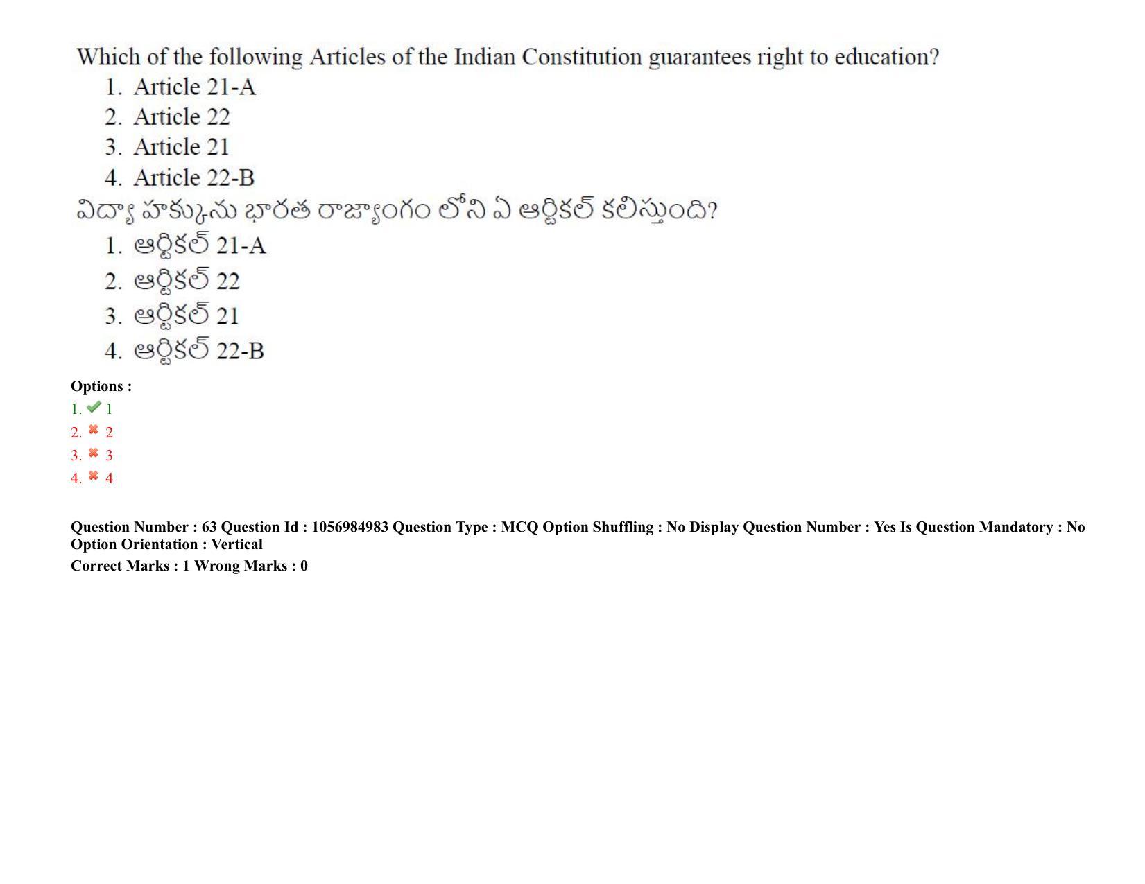 TS LAWCET 3 Year 2021 Shift 2 Question Paper with Answer Key - Page 63