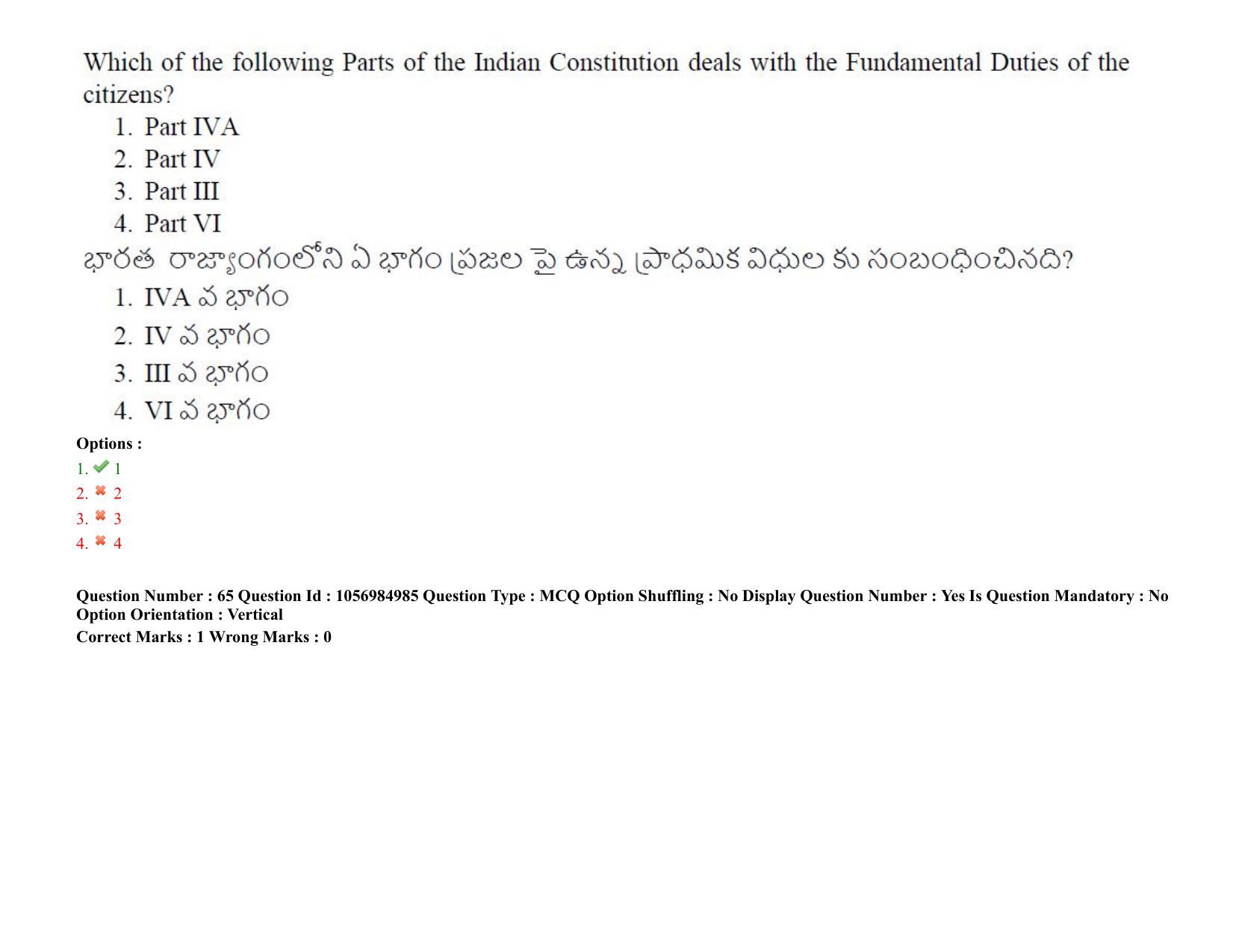 TS LAWCET 3 Year 2021 Shift 2 Question Paper with Answer Key - Page 65