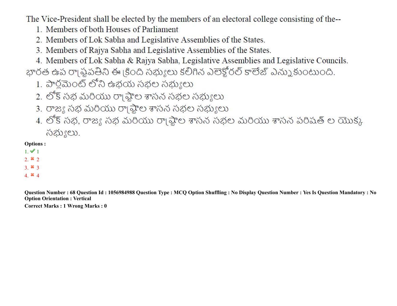 TS LAWCET 3 Year 2021 Shift 2 Question Paper with Answer Key - Page 68