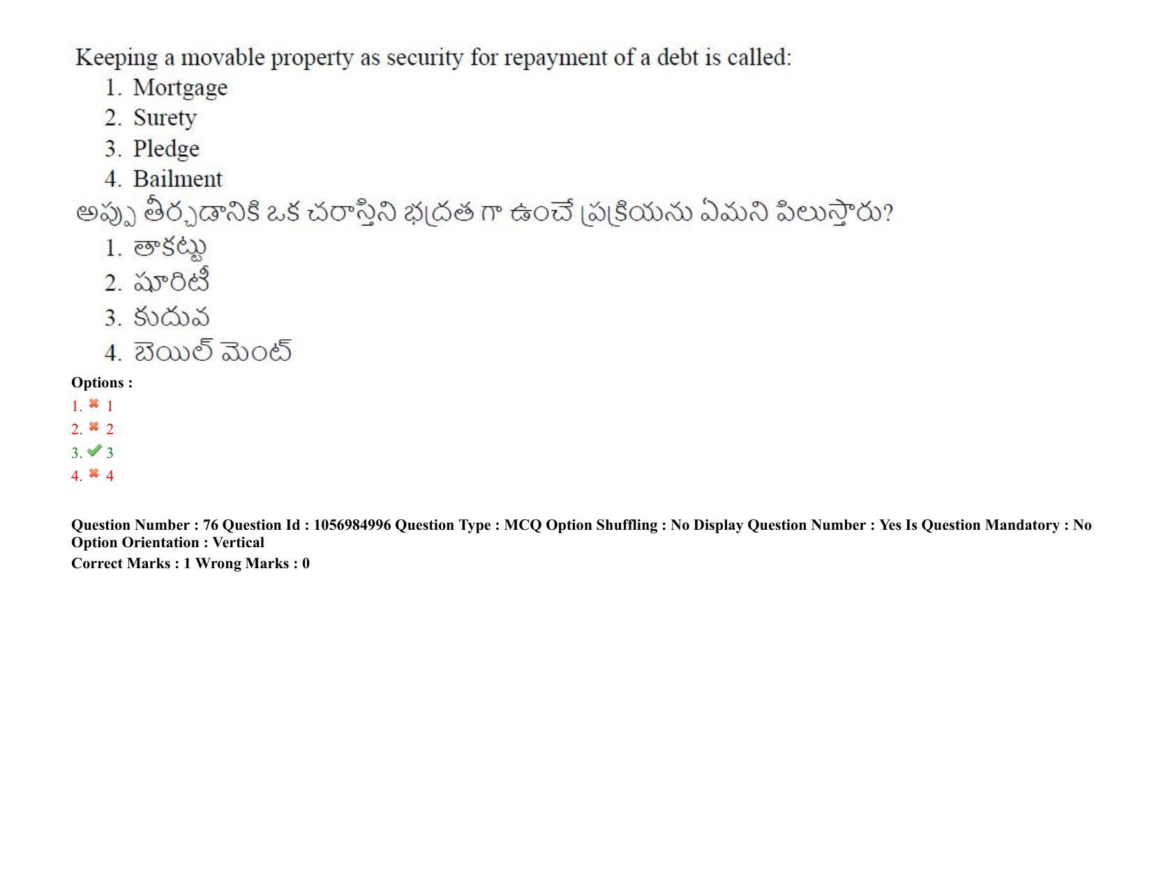 TS LAWCET 3 Year 2021 Shift 2 Question Paper with Answer Key - Page 76