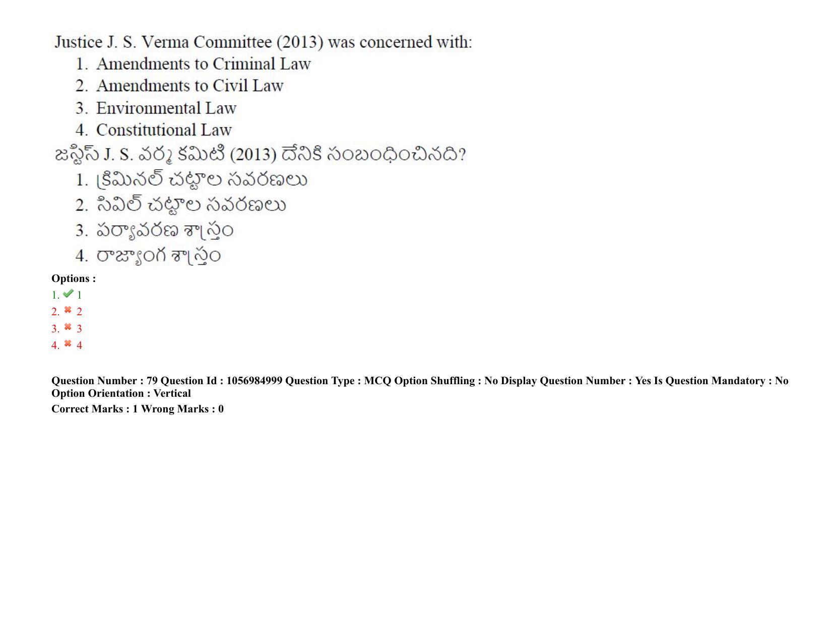 TS LAWCET 3 Year 2021 Shift 2 Question Paper with Answer Key - Page 79