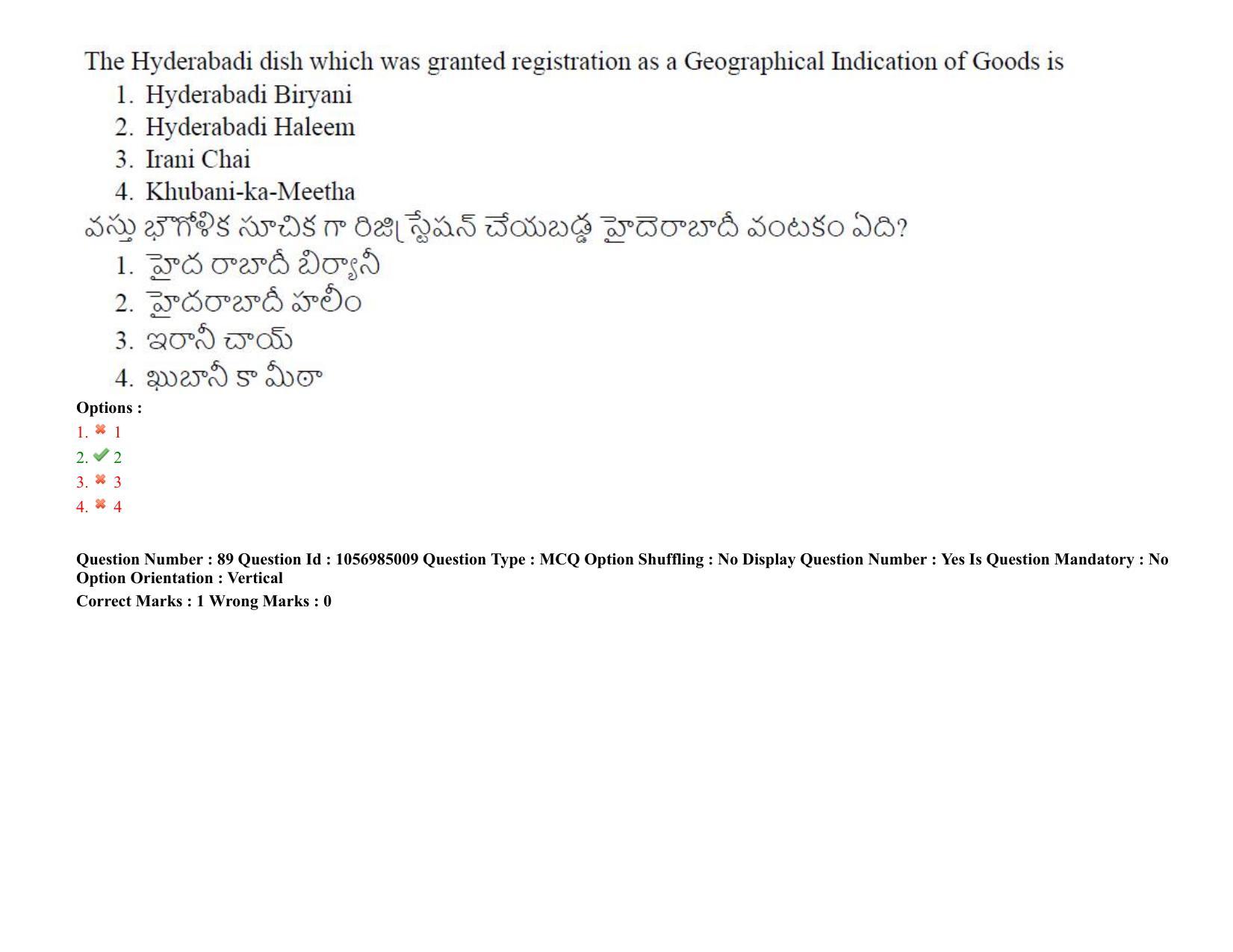 TS LAWCET 3 Year 2021 Shift 2 Question Paper with Answer Key - Page 89