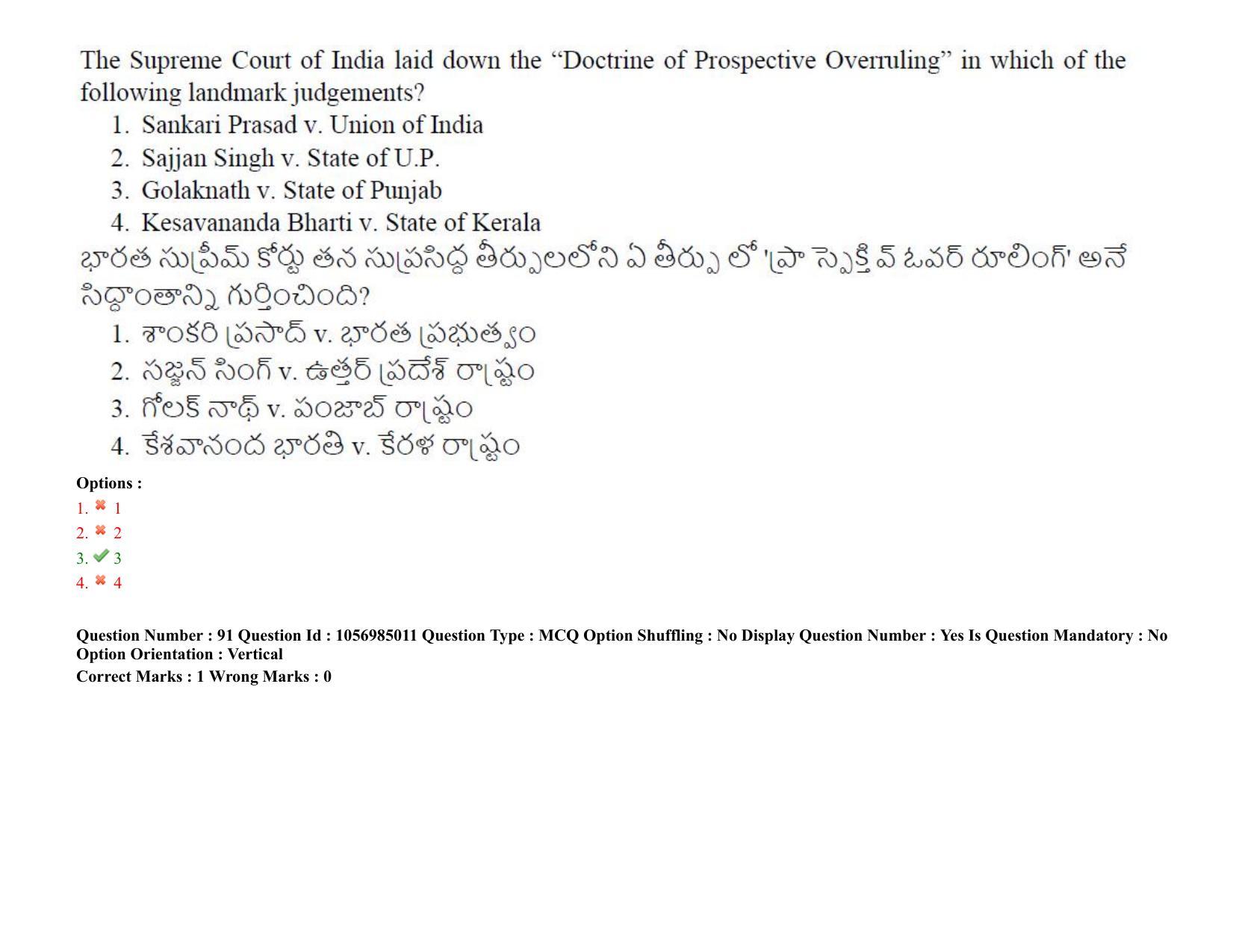 TS LAWCET 3 Year 2021 Shift 2 Question Paper with Answer Key - Page 91
