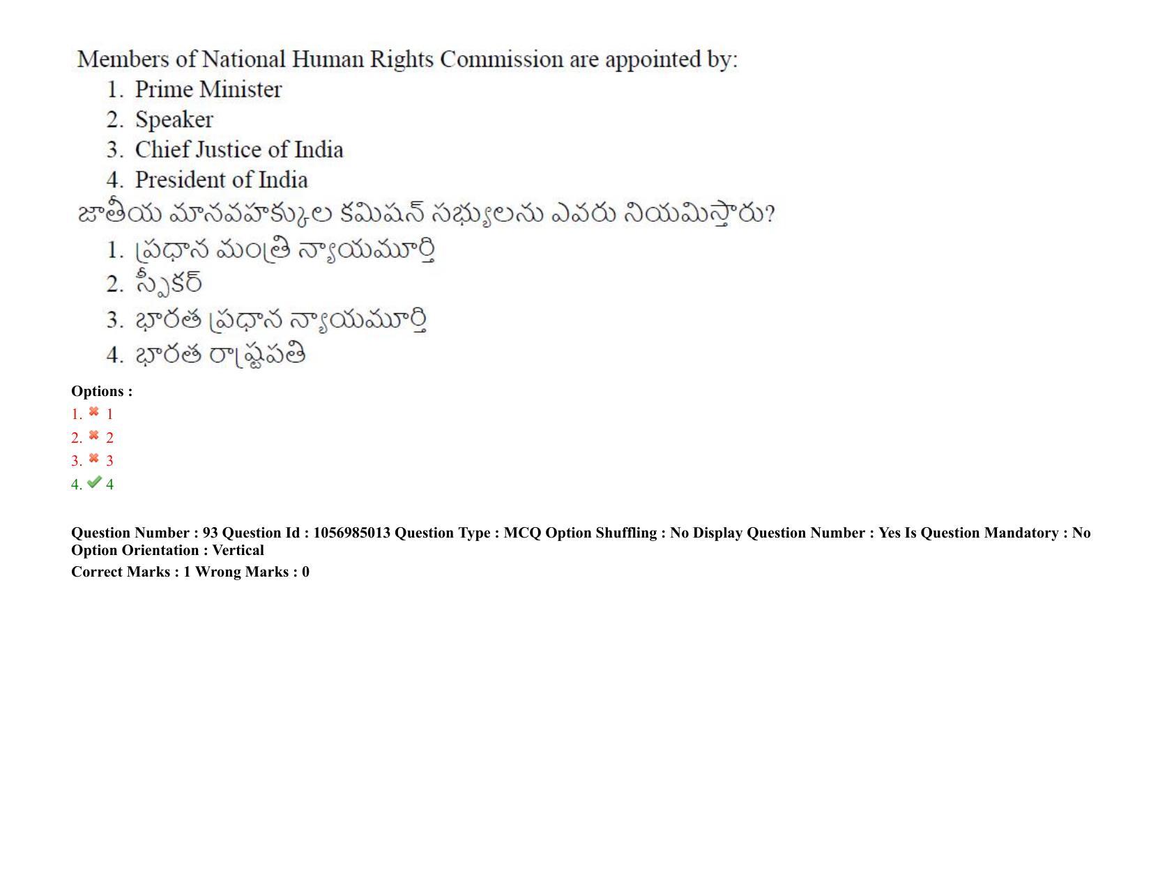 TS LAWCET 3 Year 2021 Shift 2 Question Paper with Answer Key - Page 93