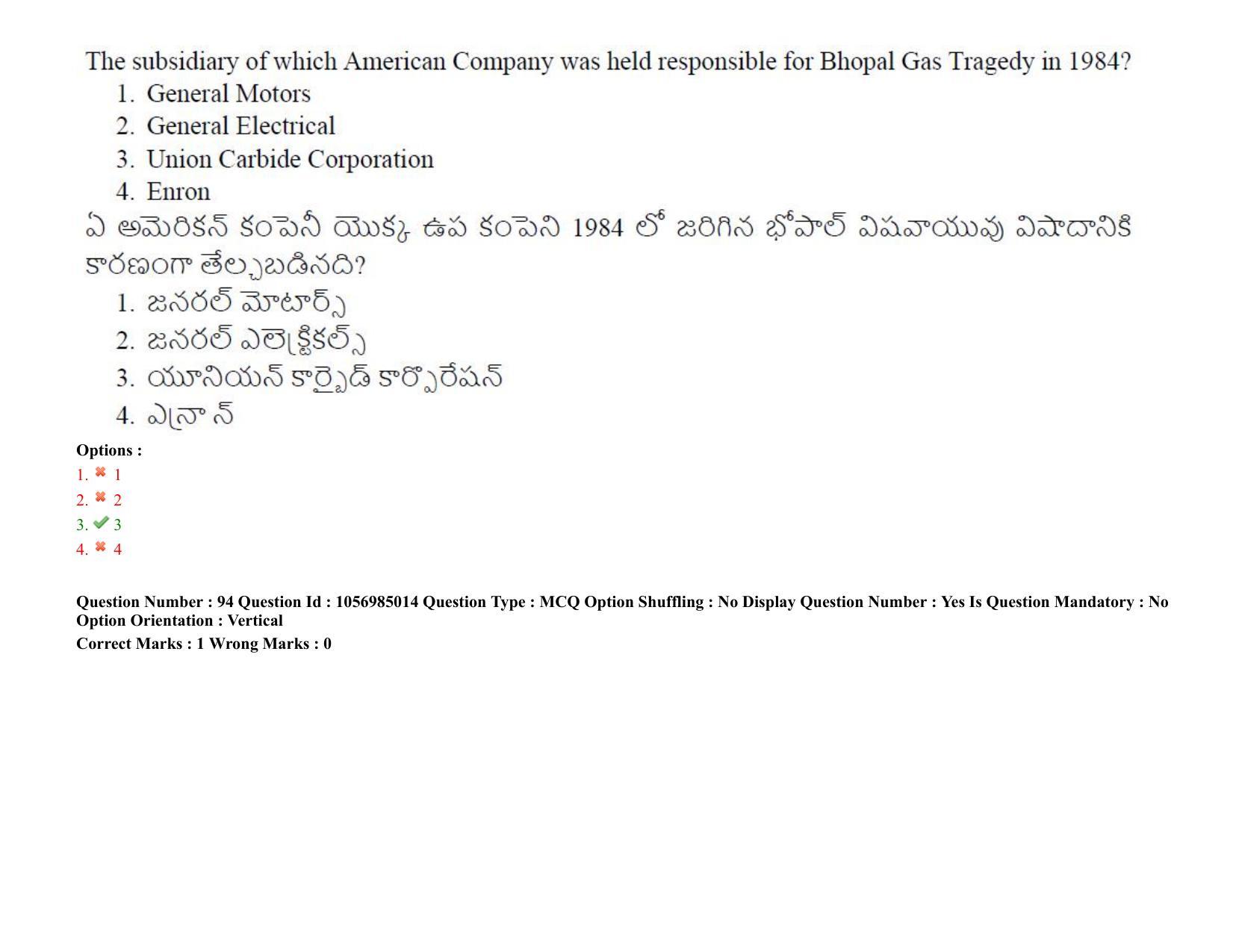TS LAWCET 3 Year 2021 Shift 2 Question Paper with Answer Key - Page 94